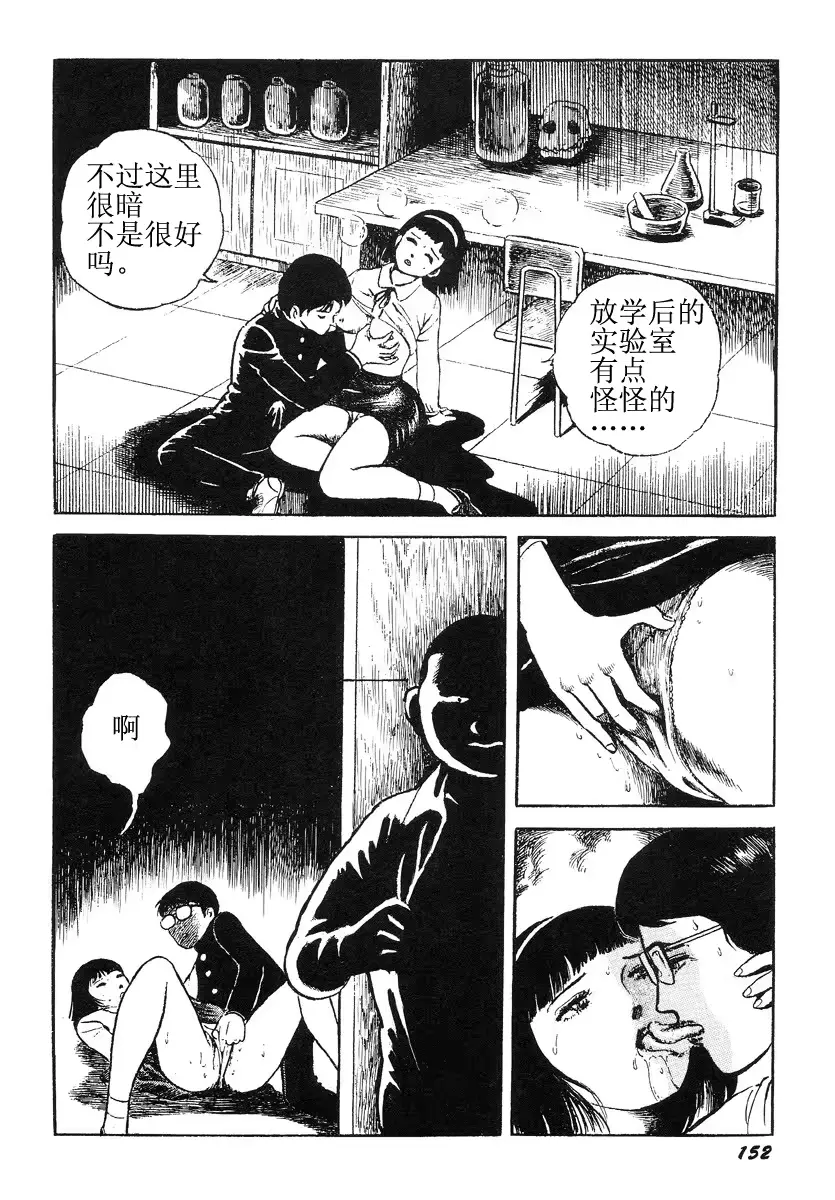 웹툰 이미지 155