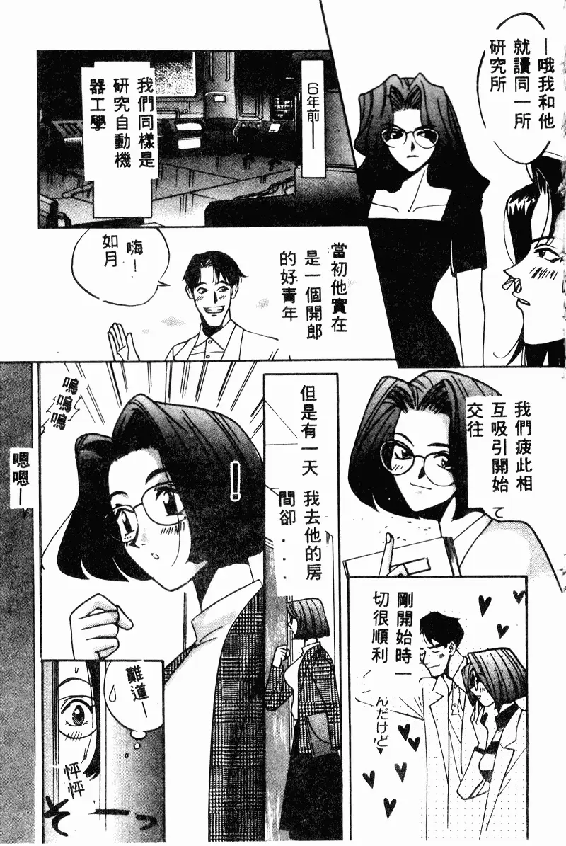 웹툰 이미지 123