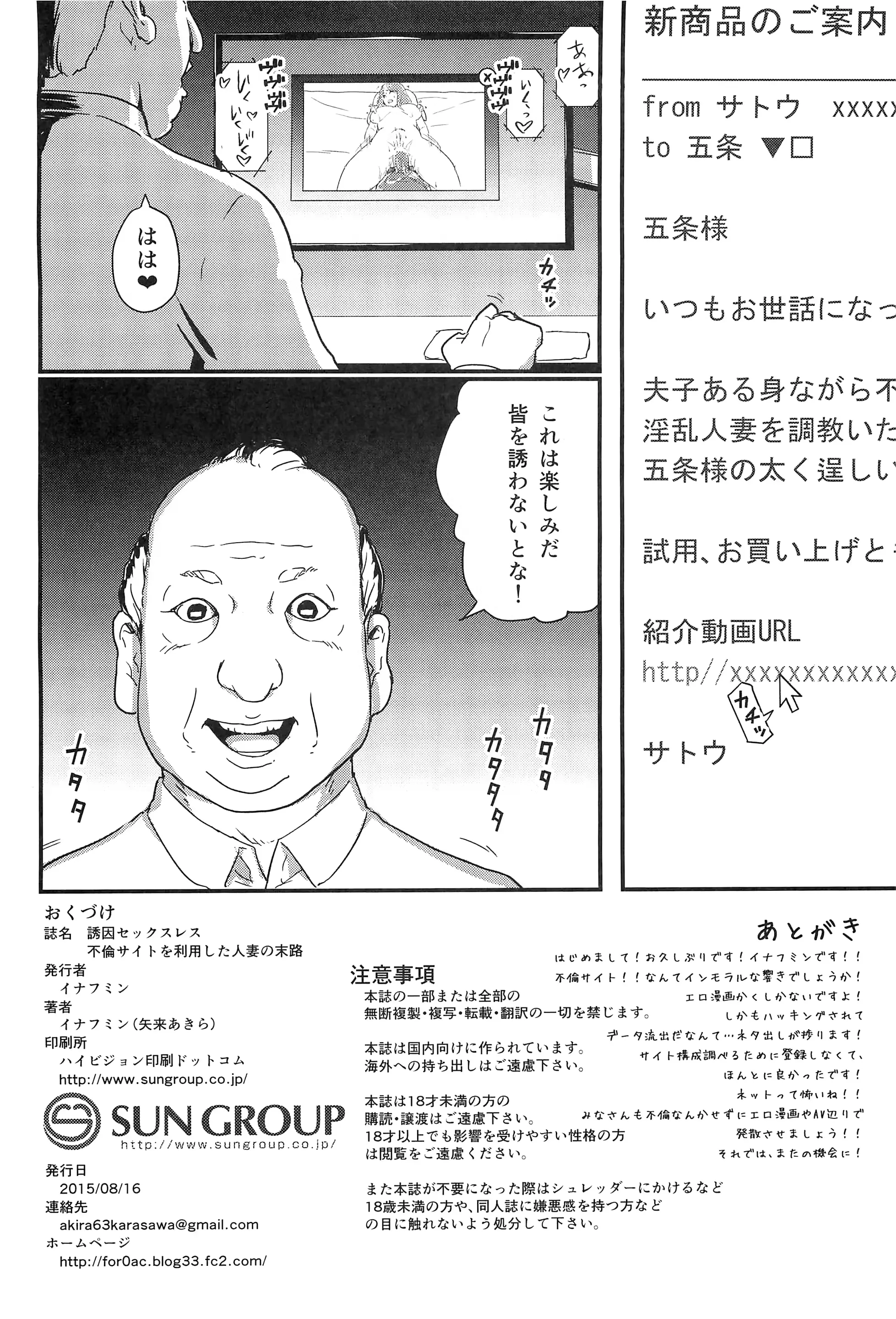 웹툰 이미지 24