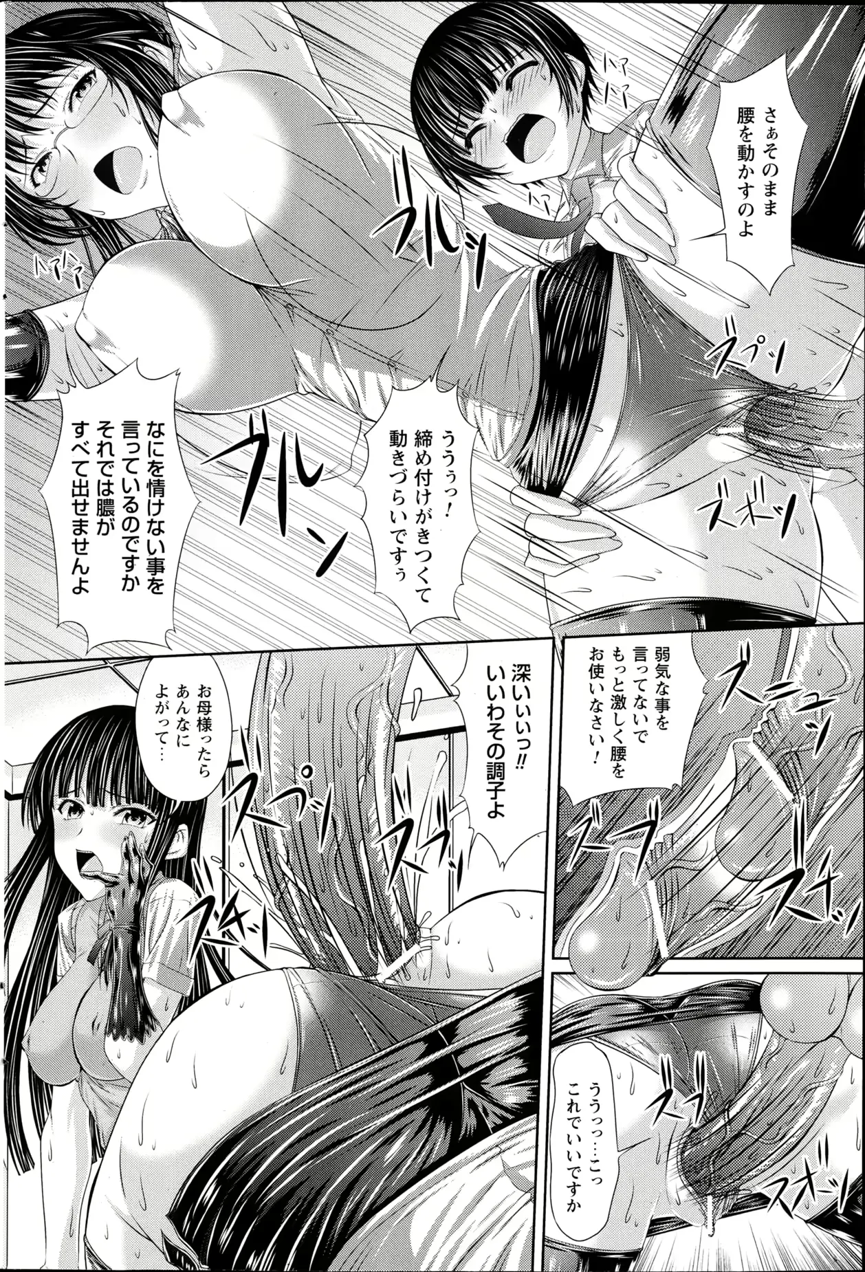 웹툰 이미지 53