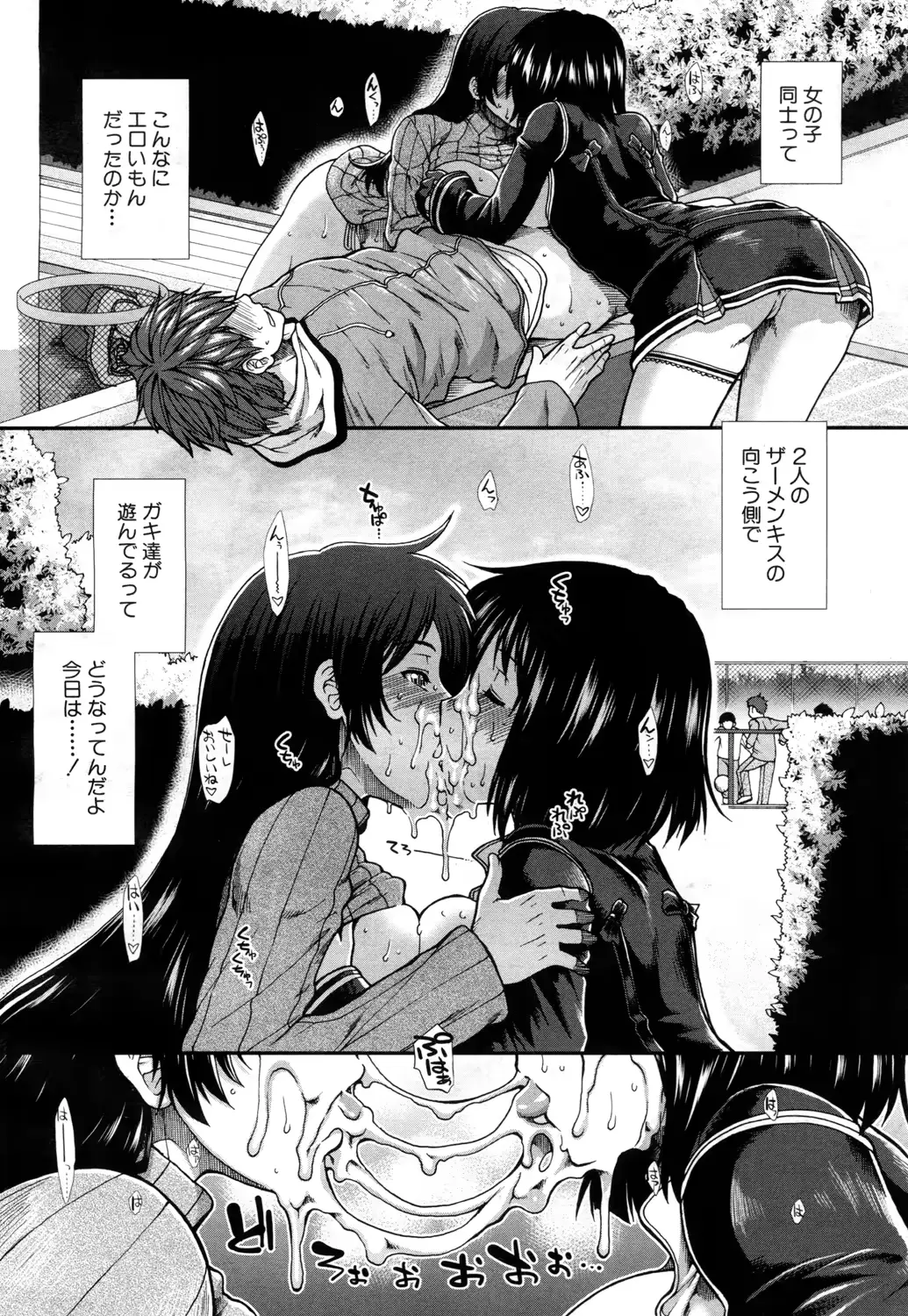 웹툰 이미지 194