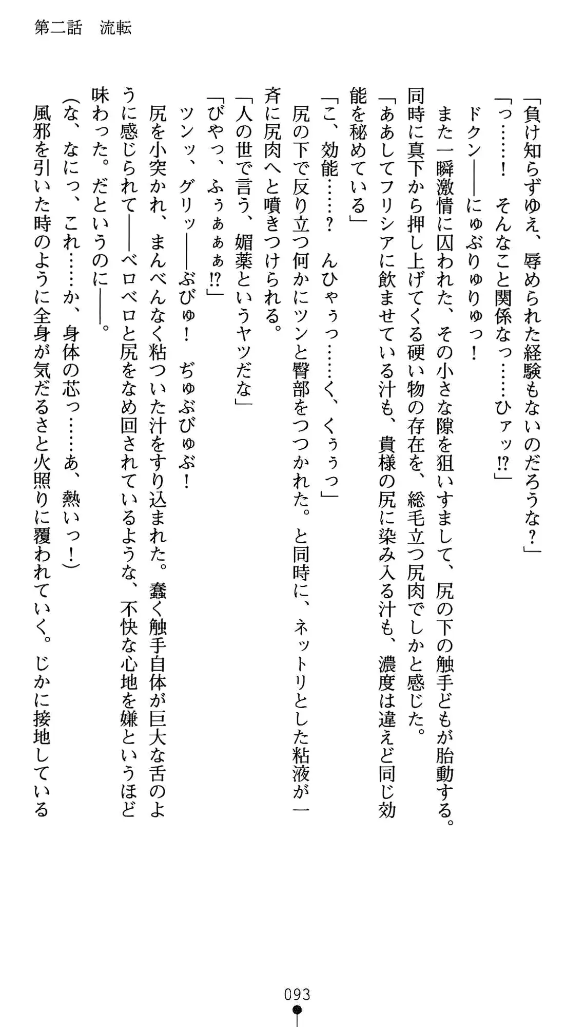 웹툰 이미지 106