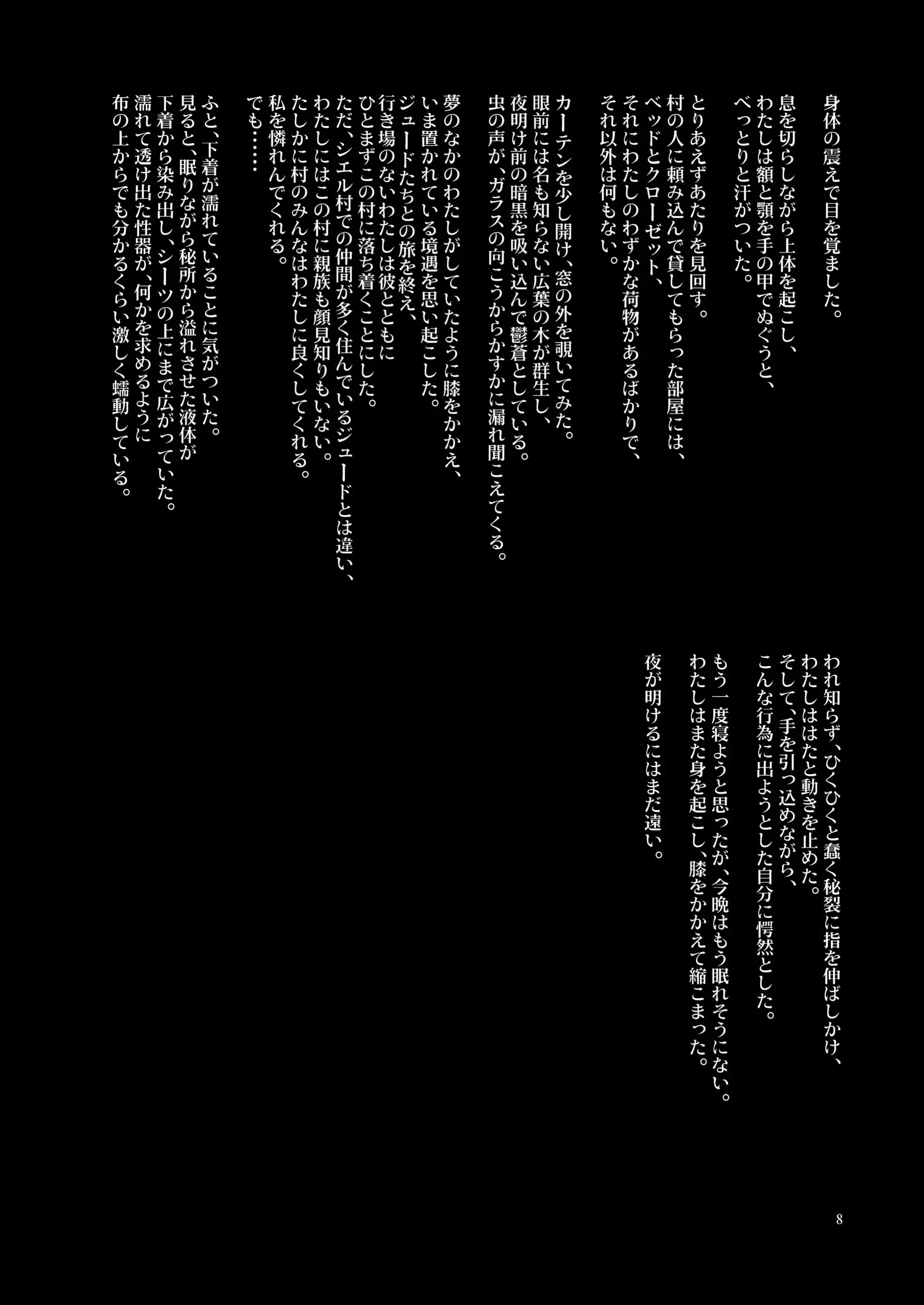 웹툰 이미지 8