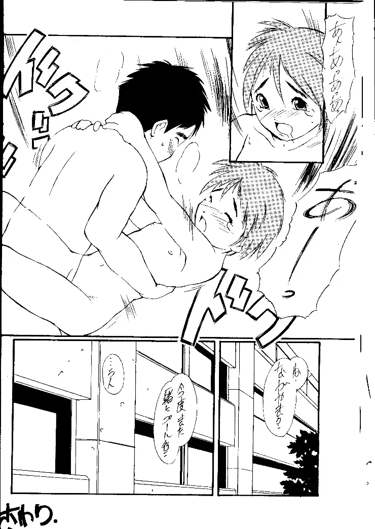 웹툰 이미지 22