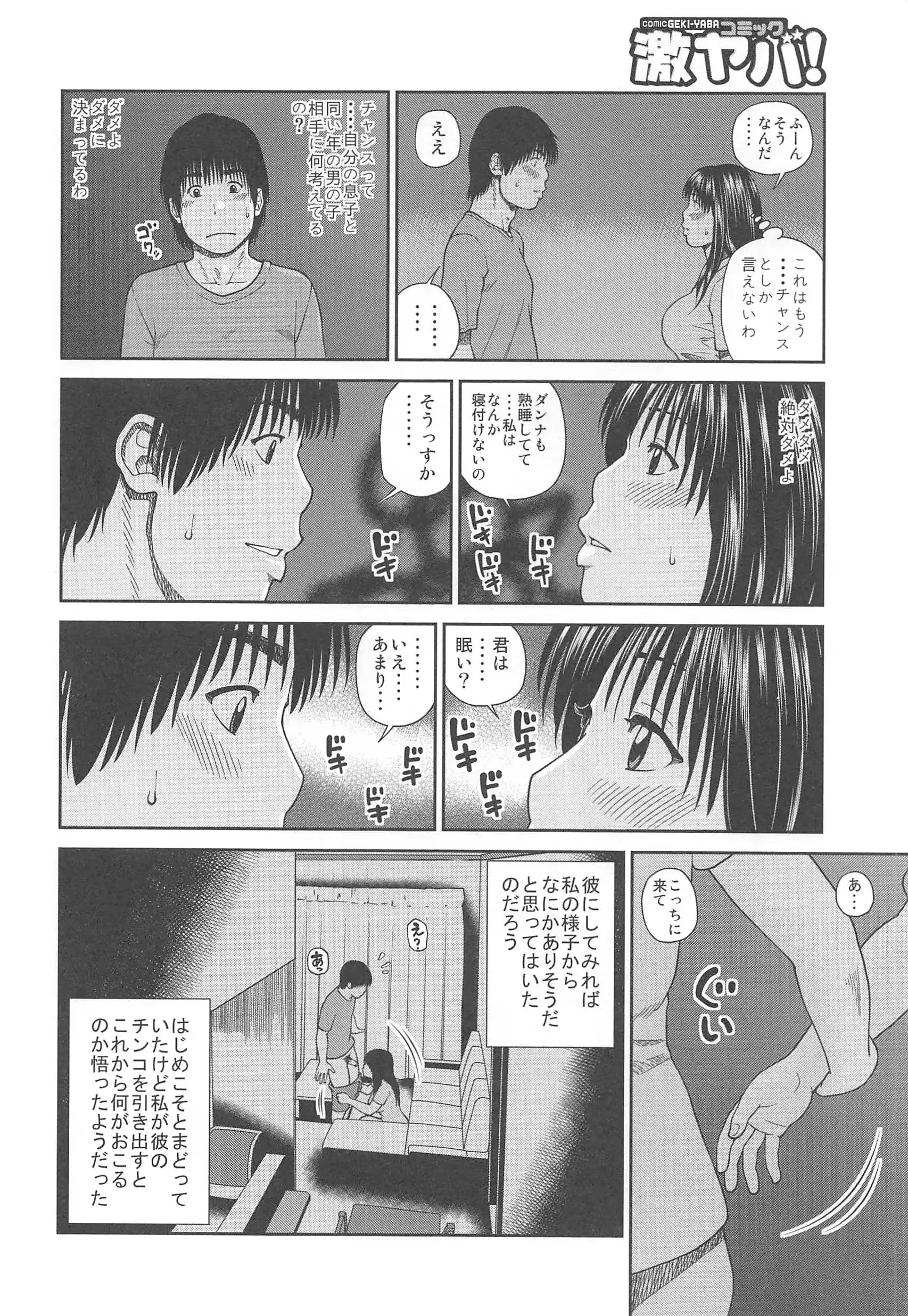 웹툰 이미지 91