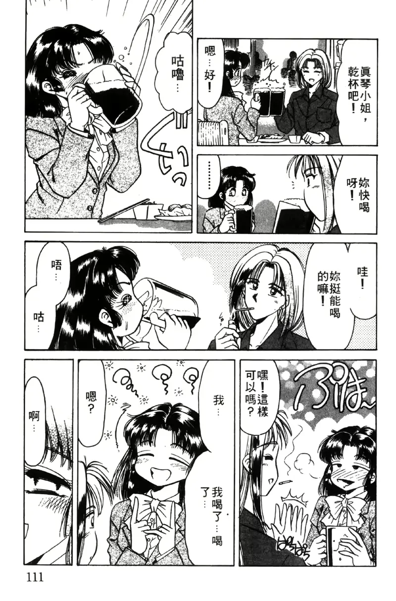 웹툰 이미지 109