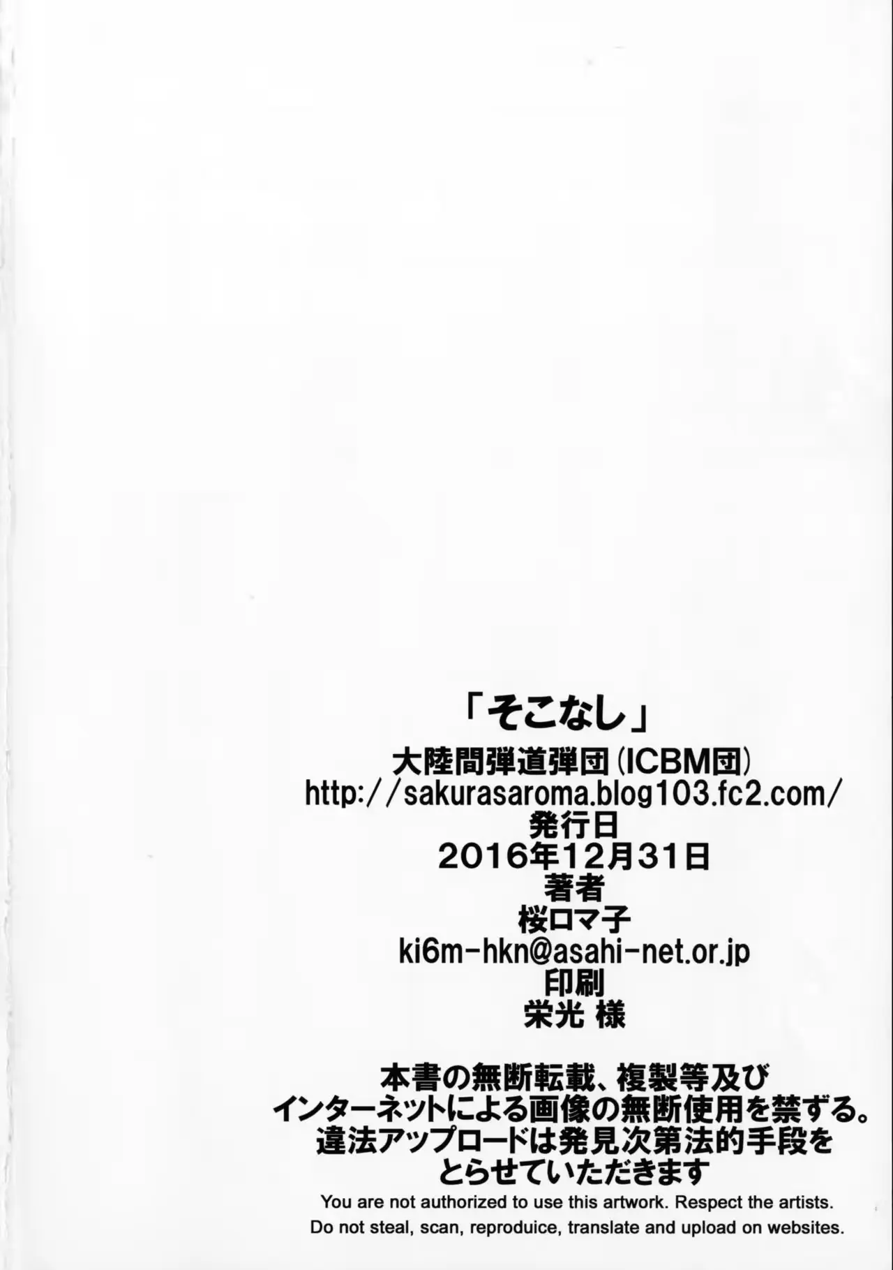 웹툰 이미지 20
