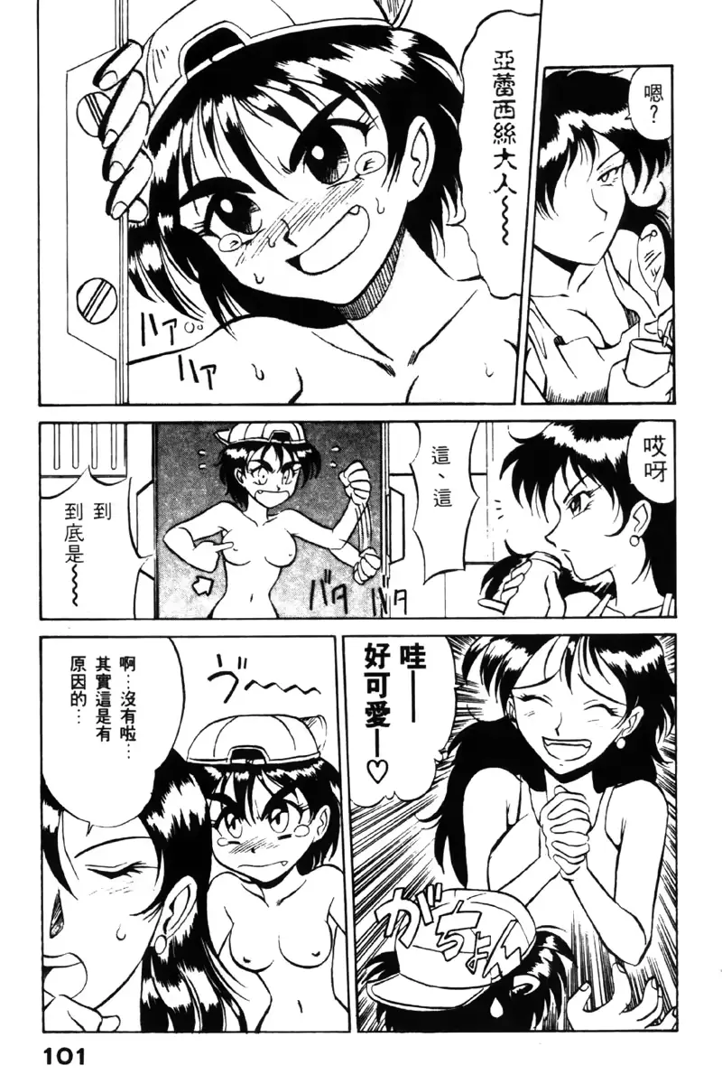 웹툰 이미지 98