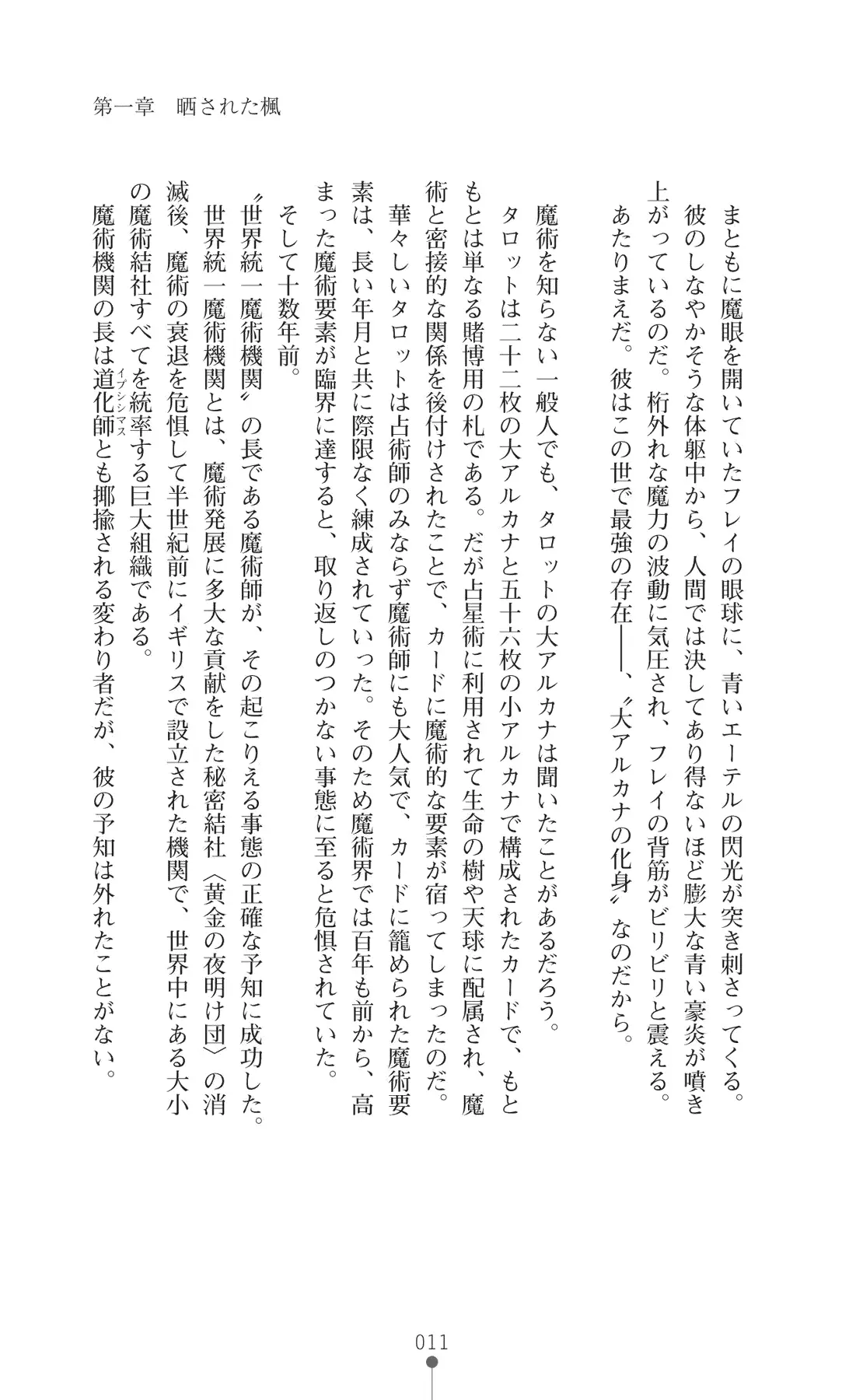 웹툰 이미지 25