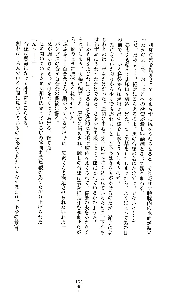 웹툰 이미지 151