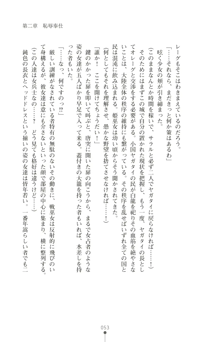 웹툰 이미지 66