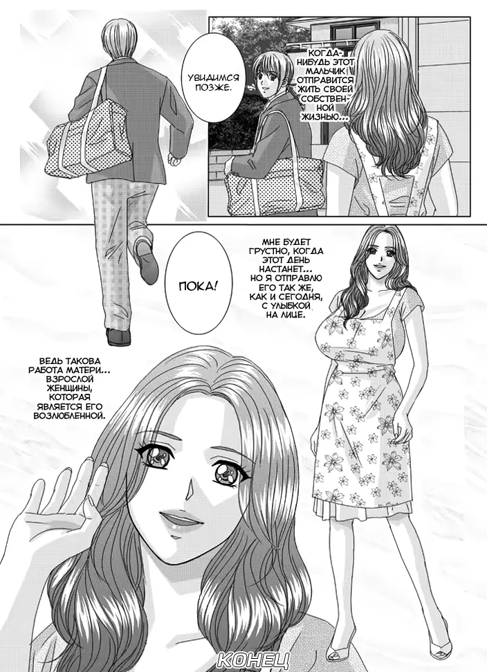 웹툰 이미지 211