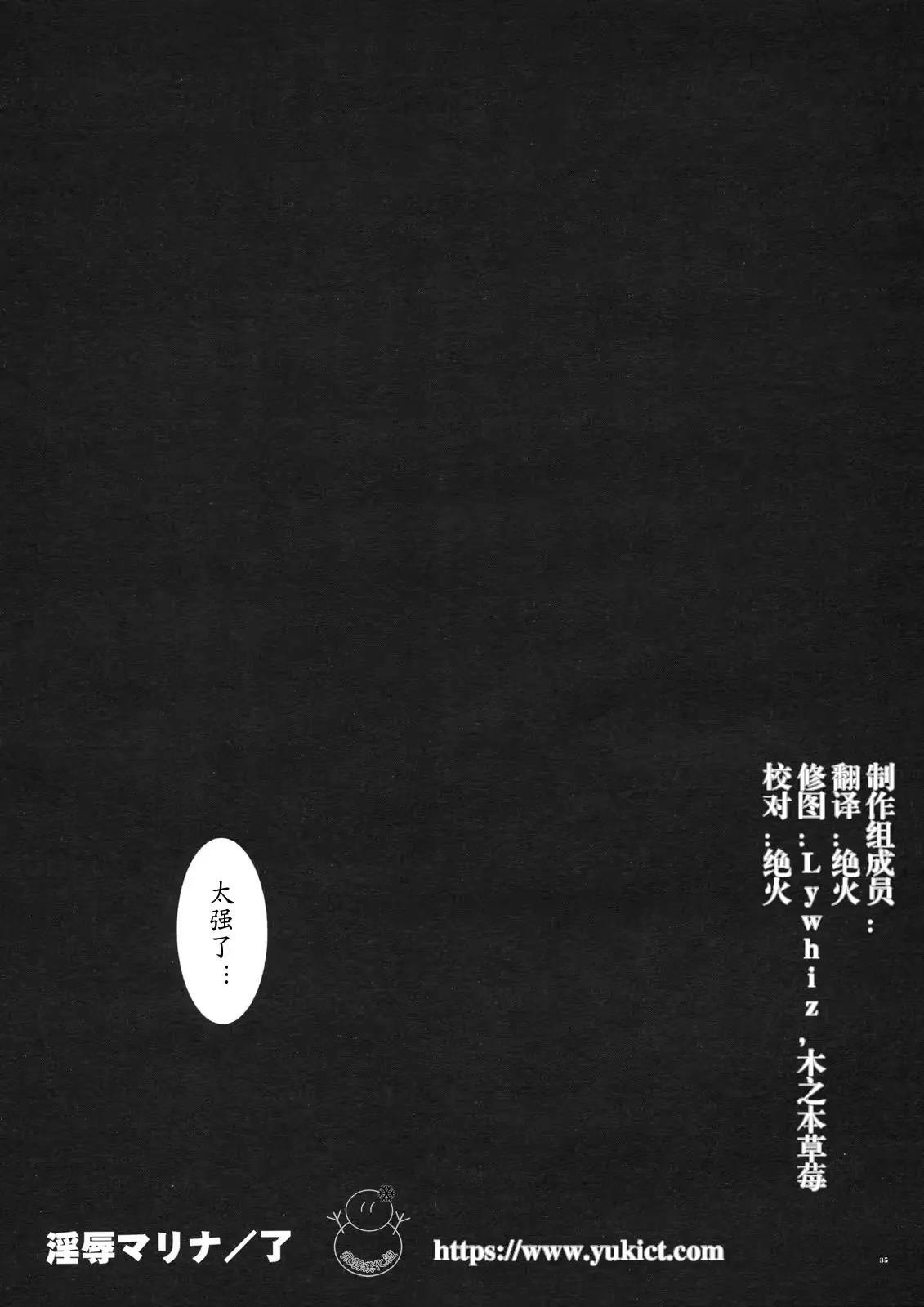 웹툰 이미지 33