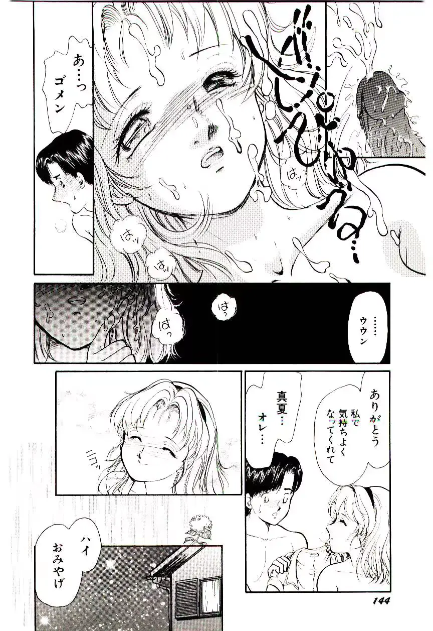 웹툰 이미지 146