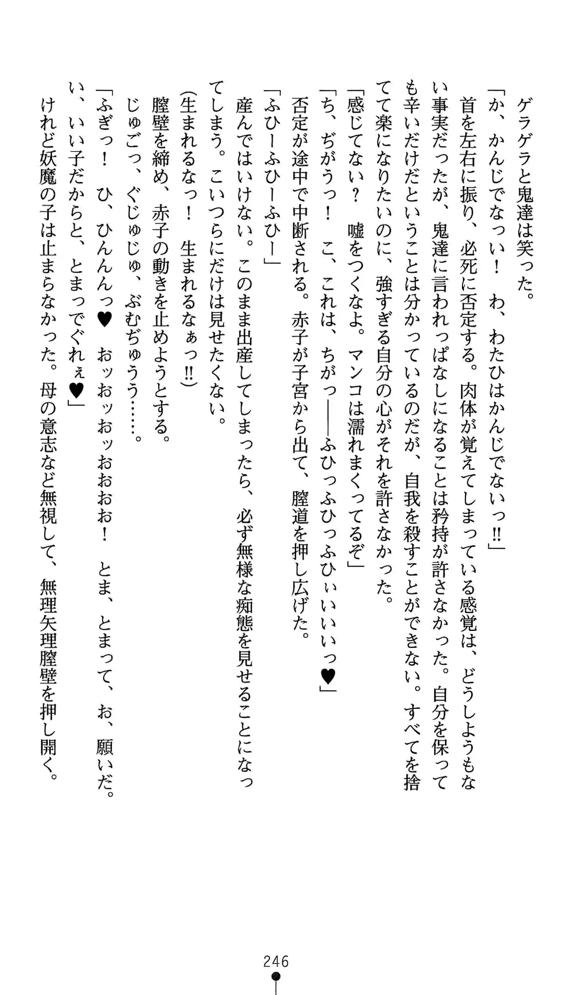 웹툰 이미지 259