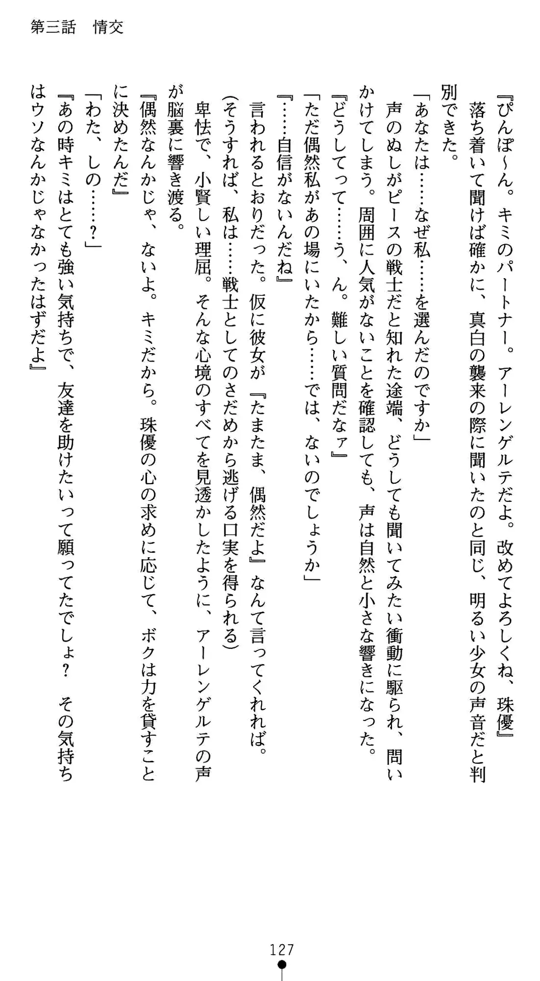 웹툰 이미지 140