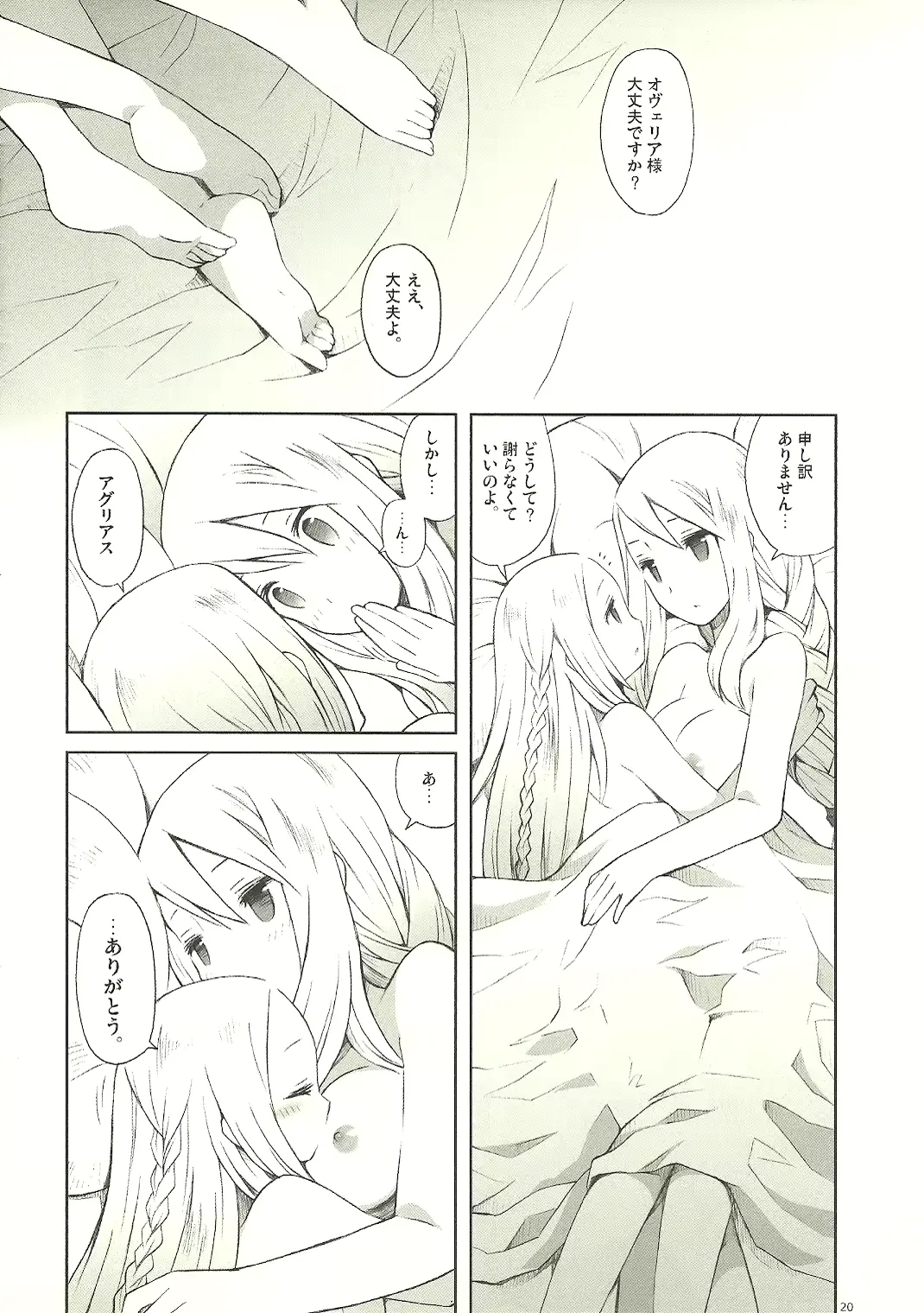 웹툰 이미지 19