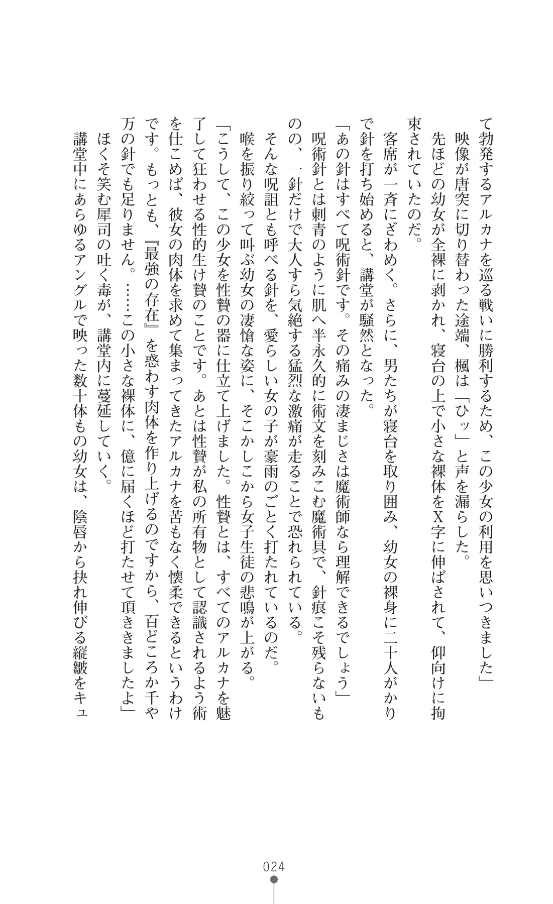 웹툰 이미지 38