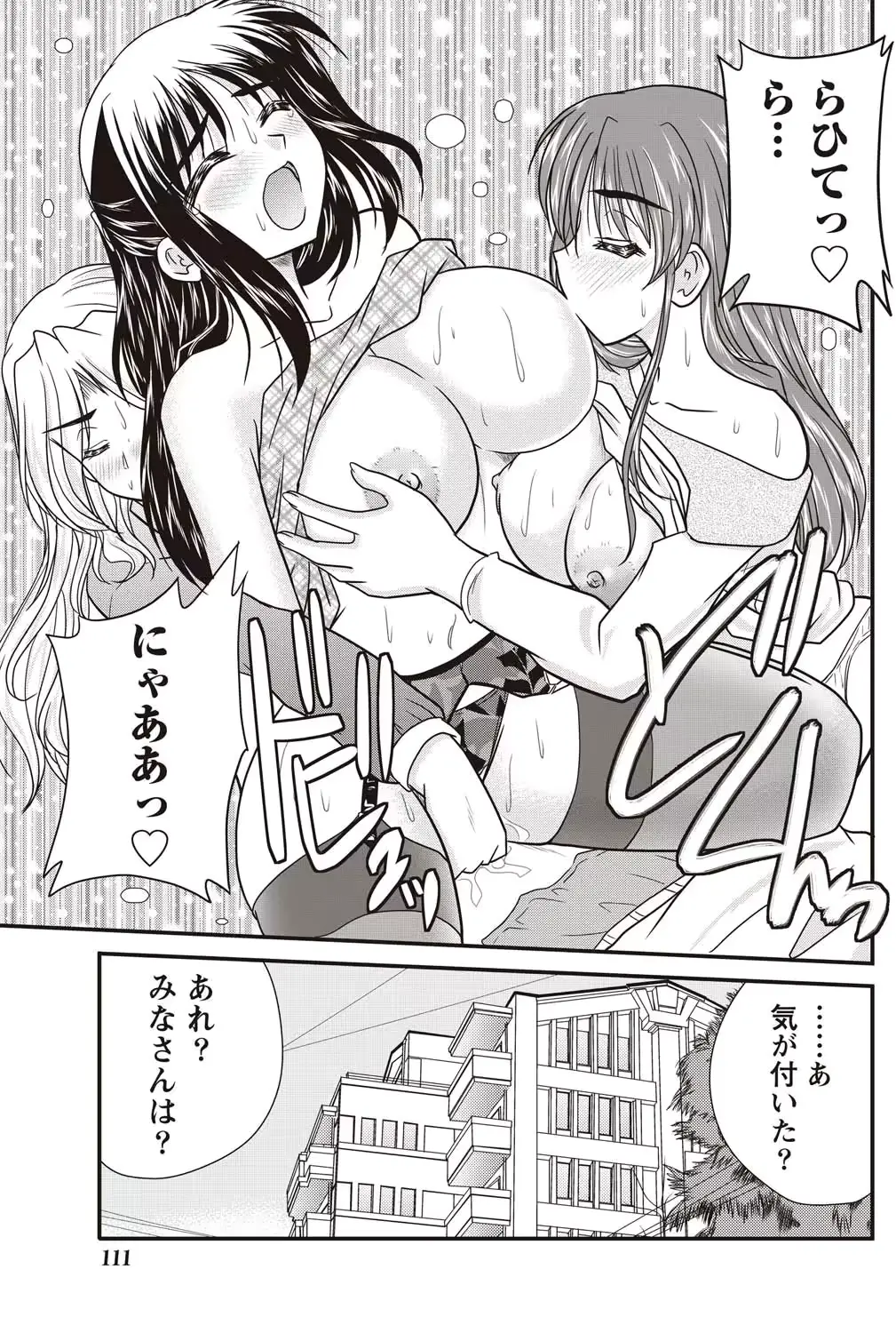 웹툰 이미지 109