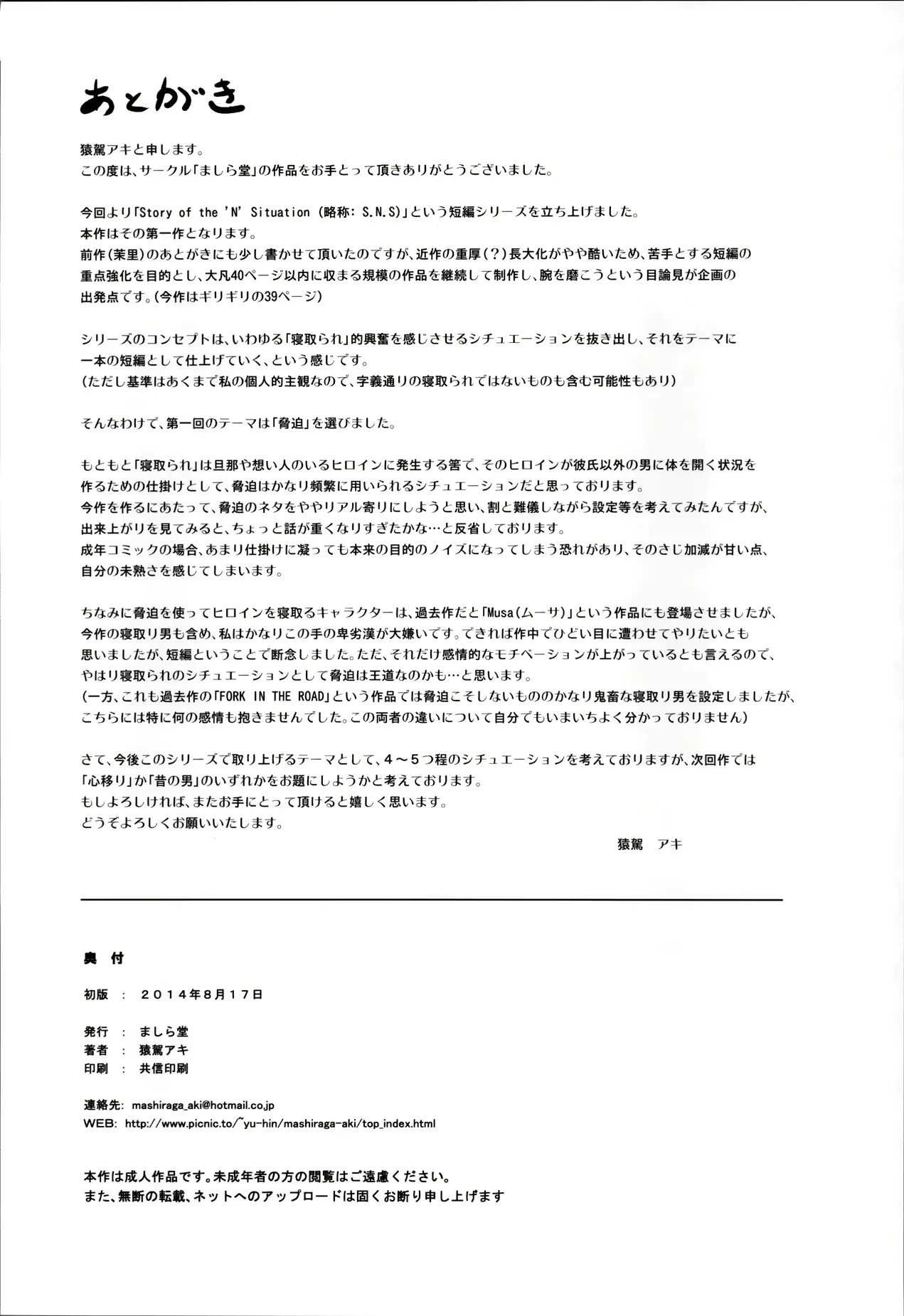 웹툰 이미지 41