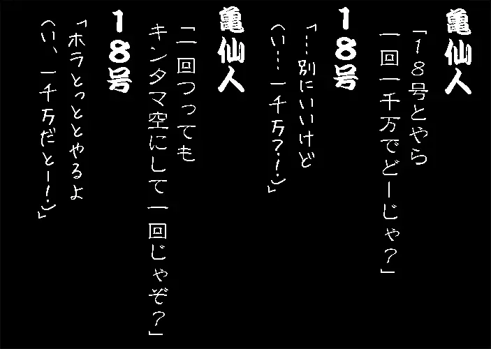 웹툰 이미지 11