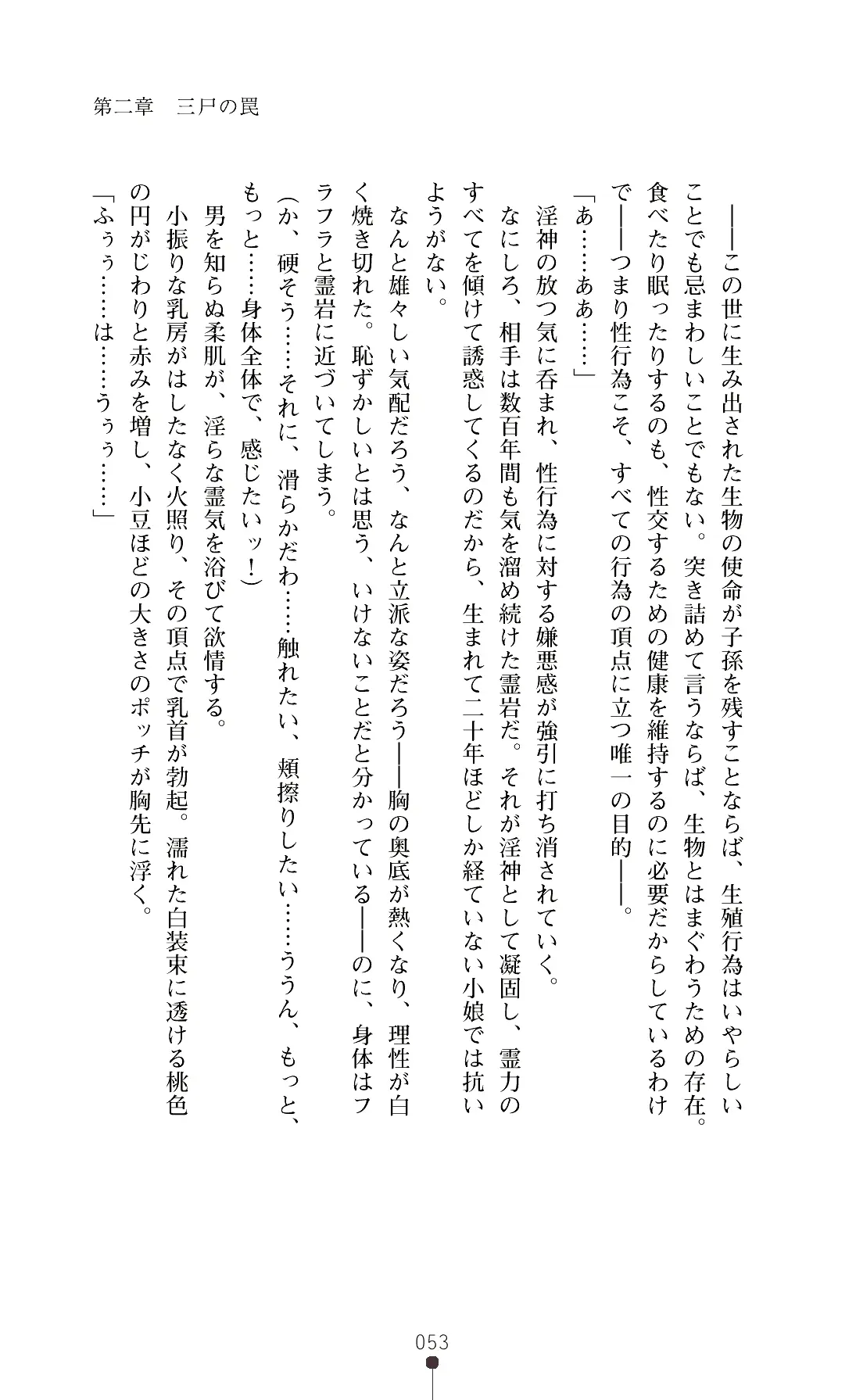 웹툰 이미지 55
