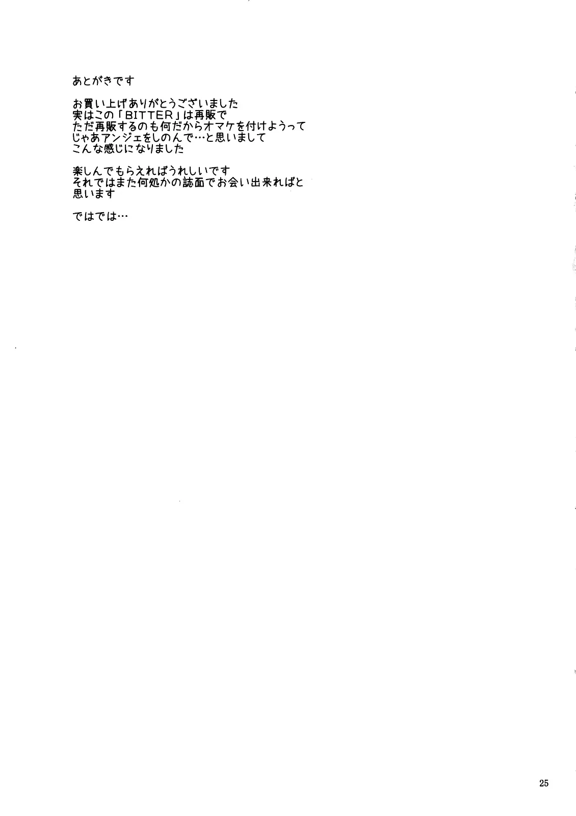 웹툰 이미지 23