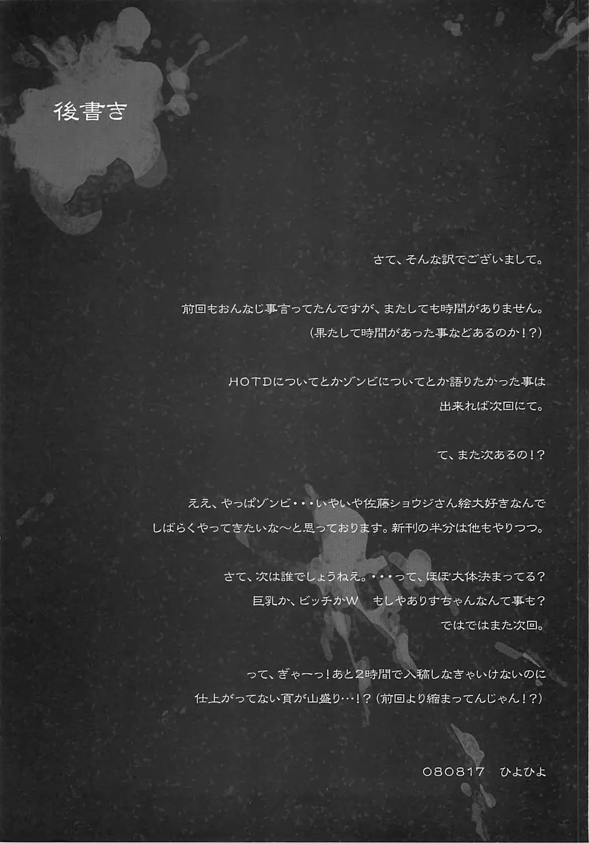 웹툰 이미지 16