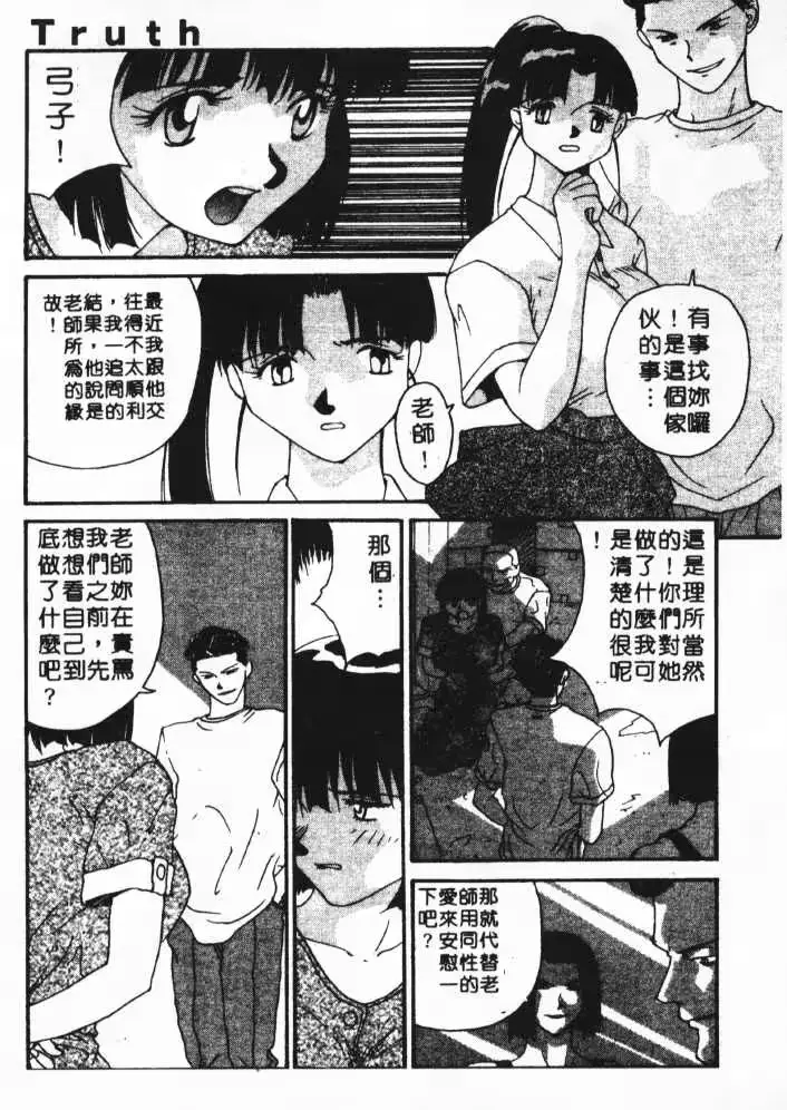 웹툰 이미지 142