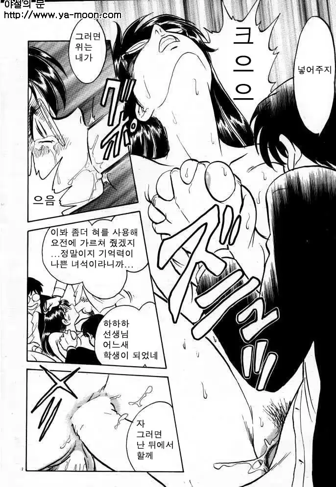 웹툰 이미지 7