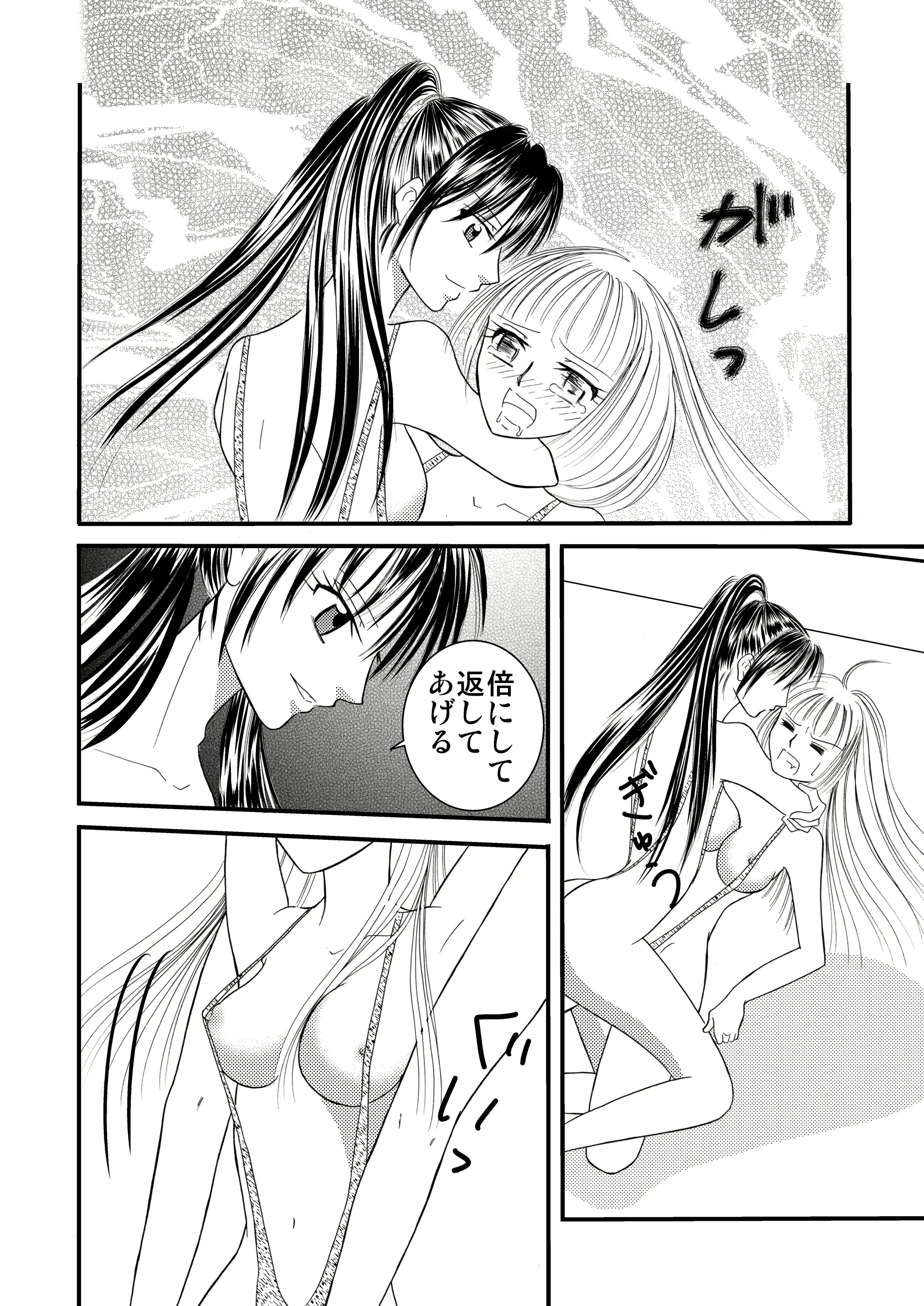 웹툰 이미지 55