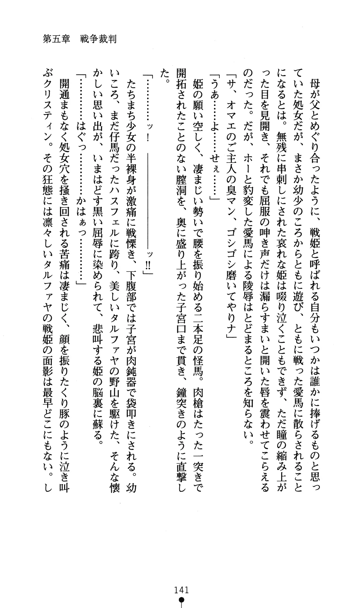 웹툰 이미지 144