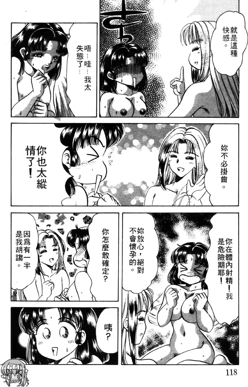 웹툰 이미지 115
