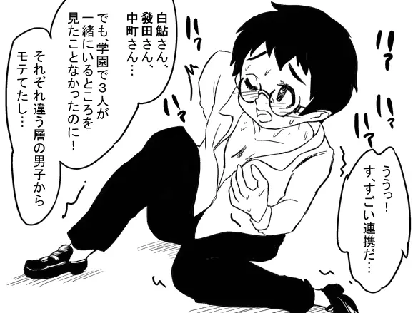 웹툰 이미지 22