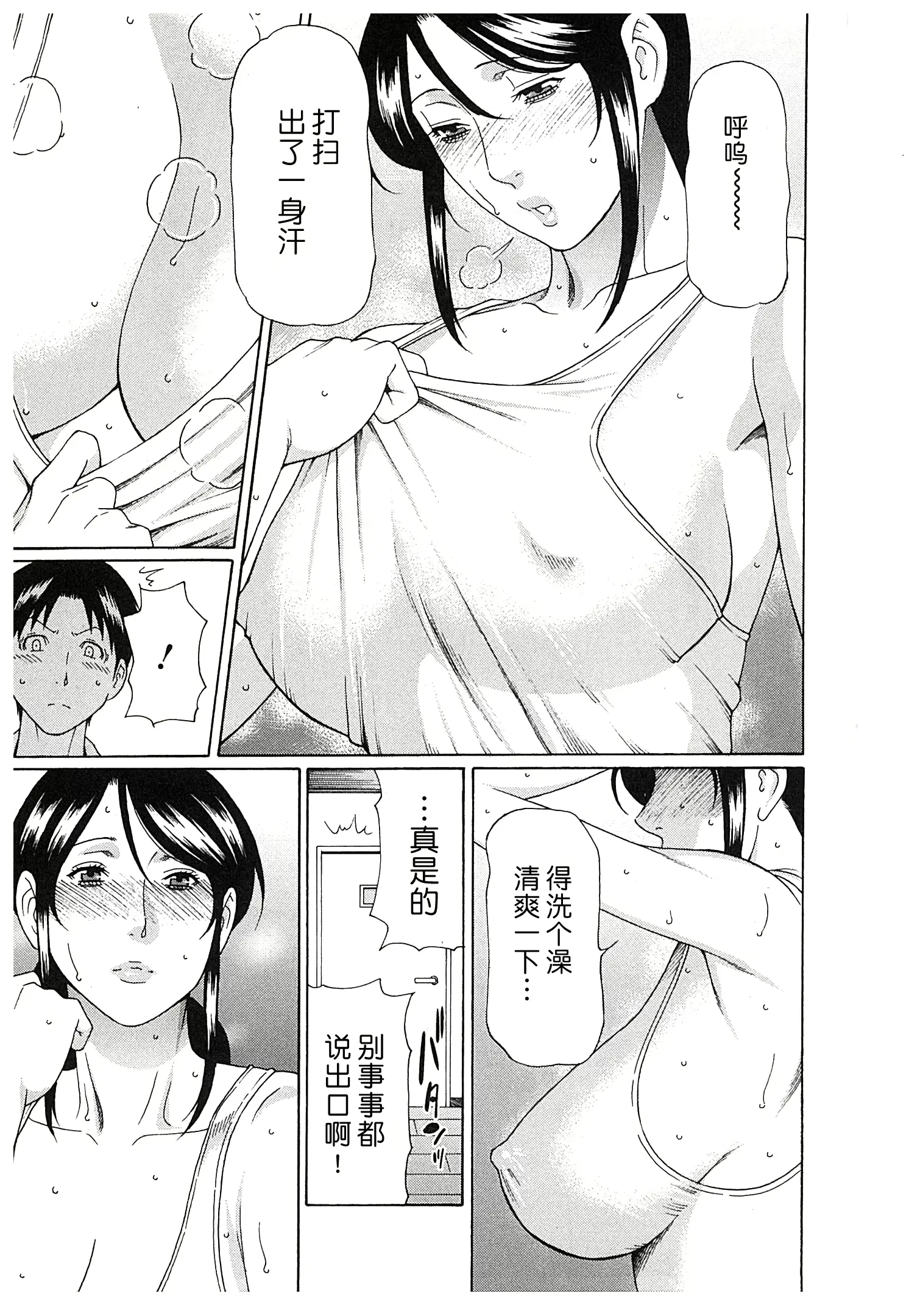 웹툰 이미지 129