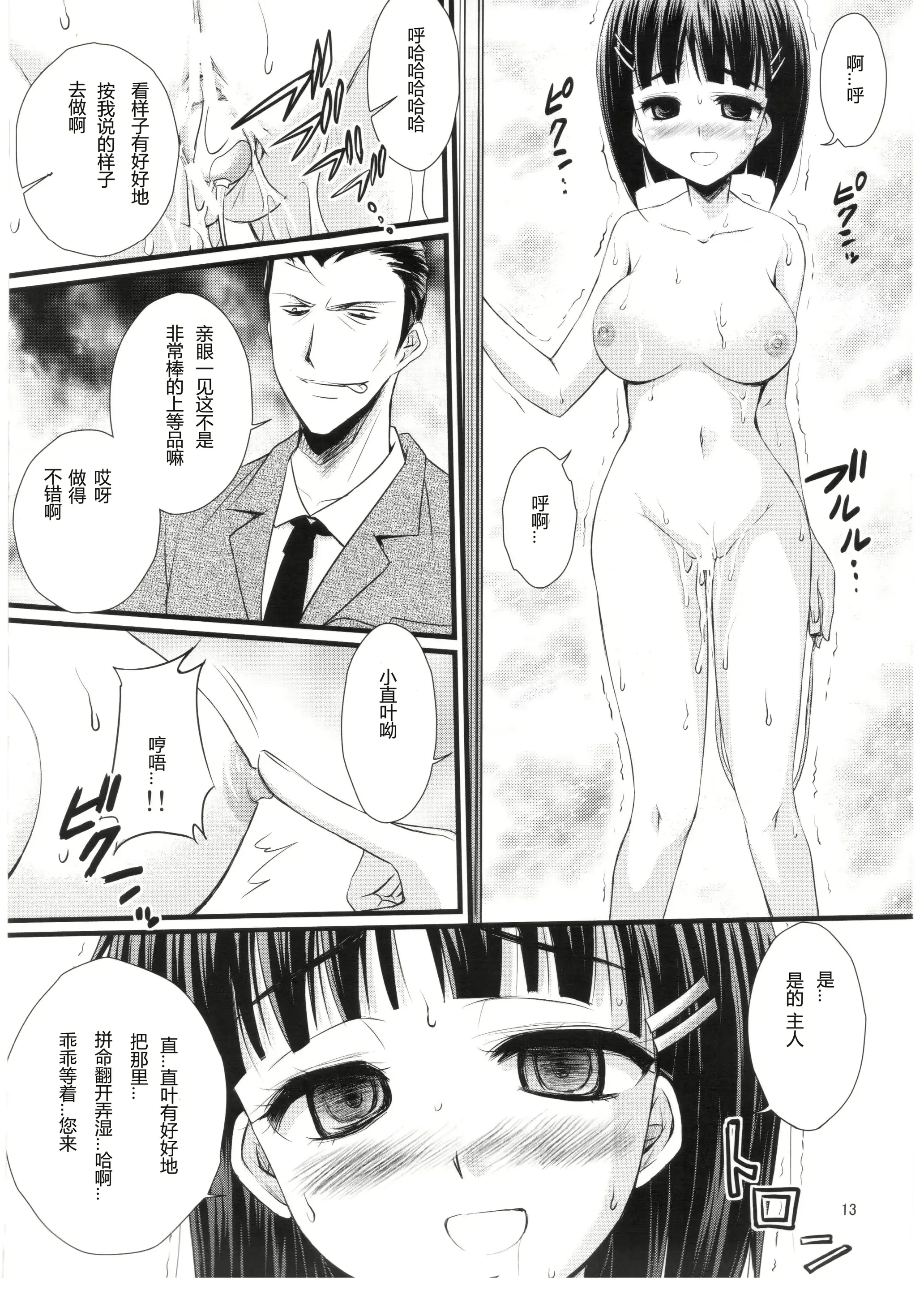 웹툰 이미지 11