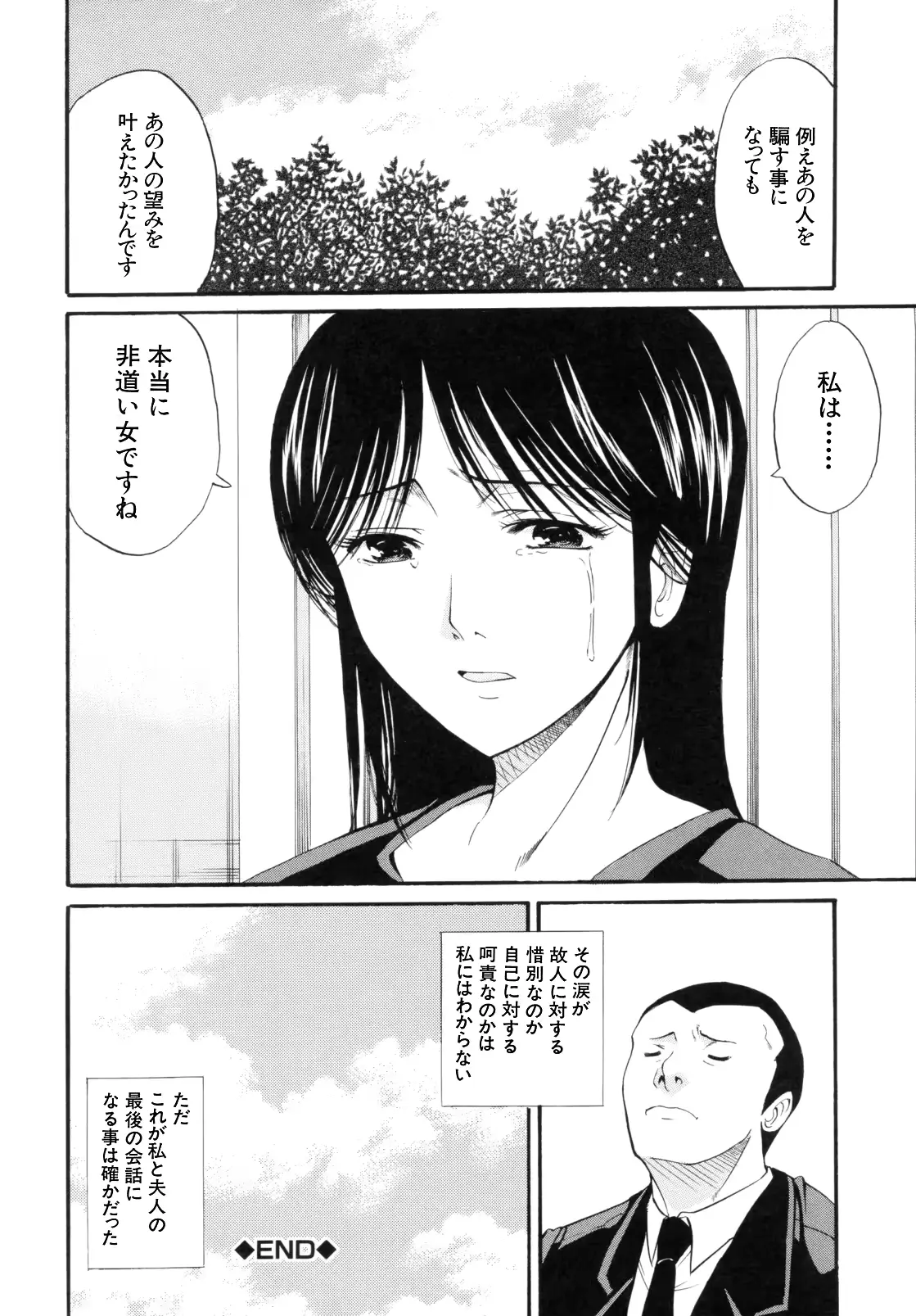 웹툰 이미지 169