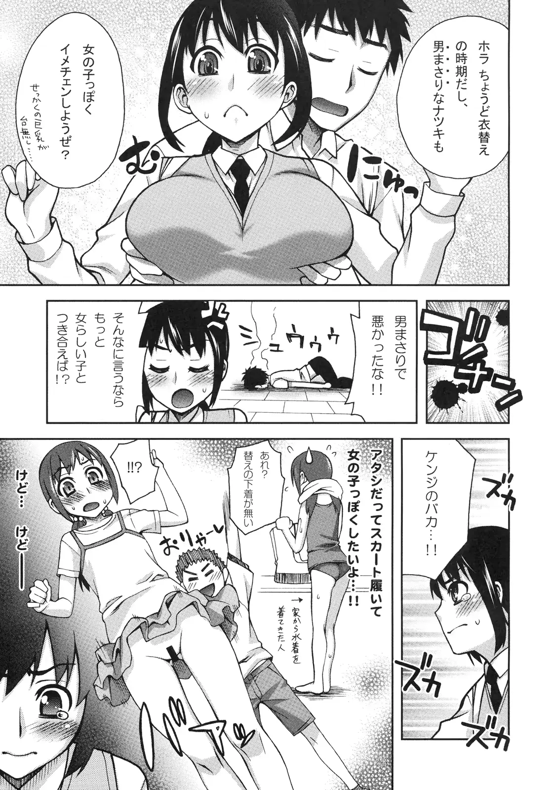 웹툰 이미지 125