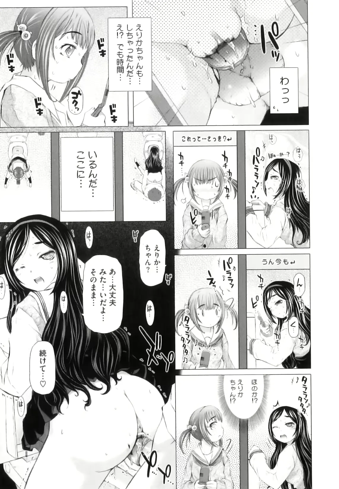 웹툰 이미지 163