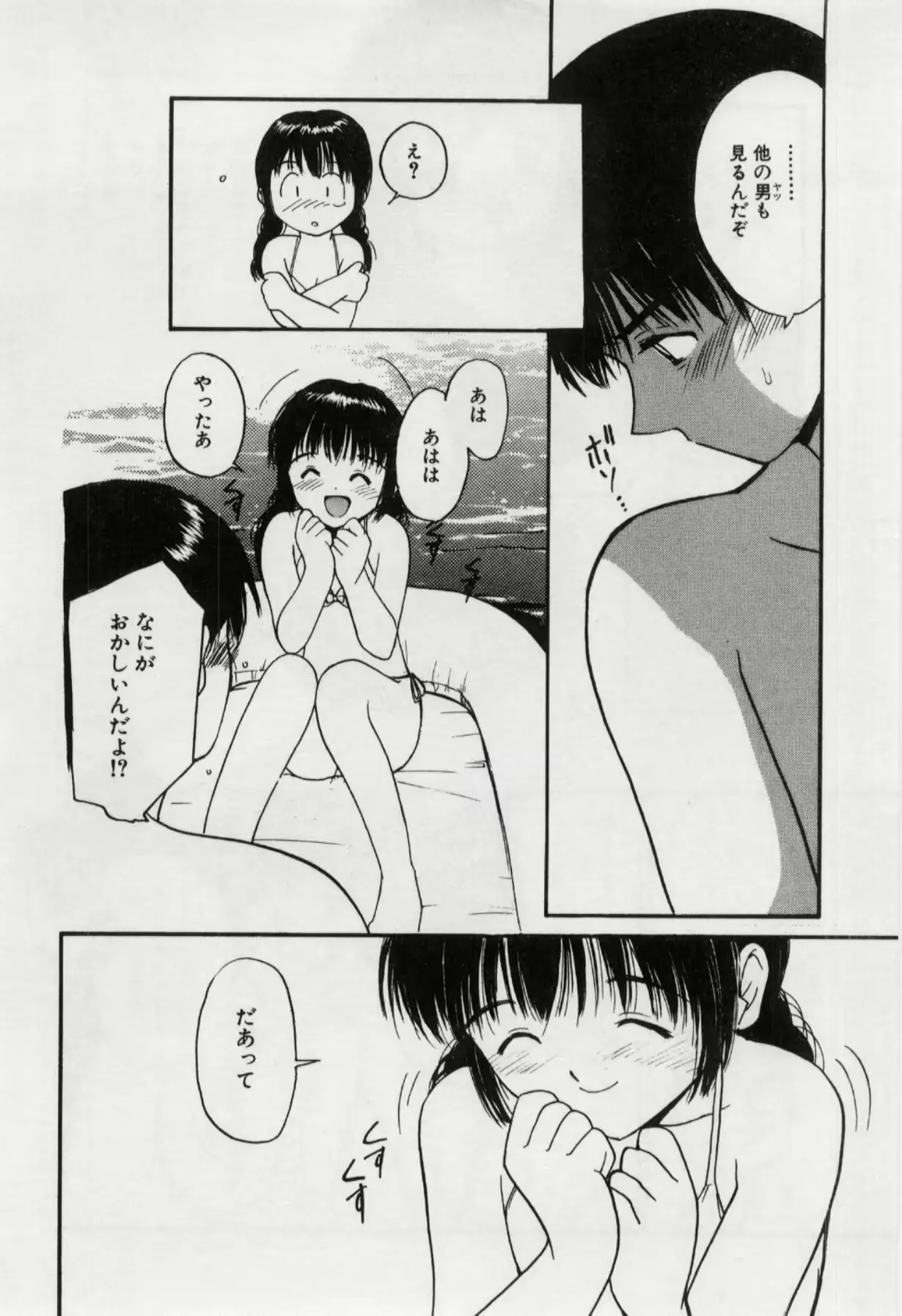웹툰 이미지 30