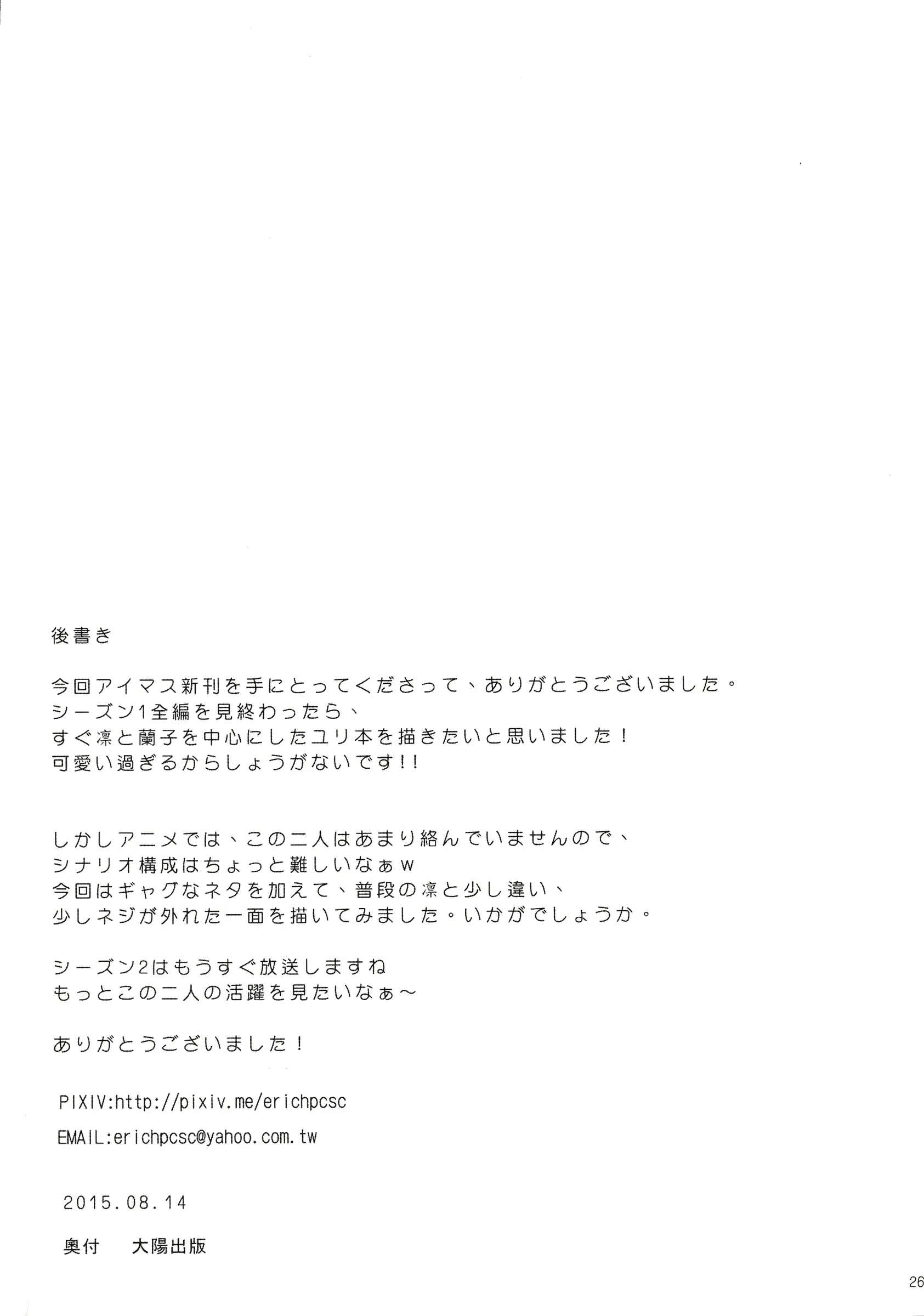 웹툰 이미지 25