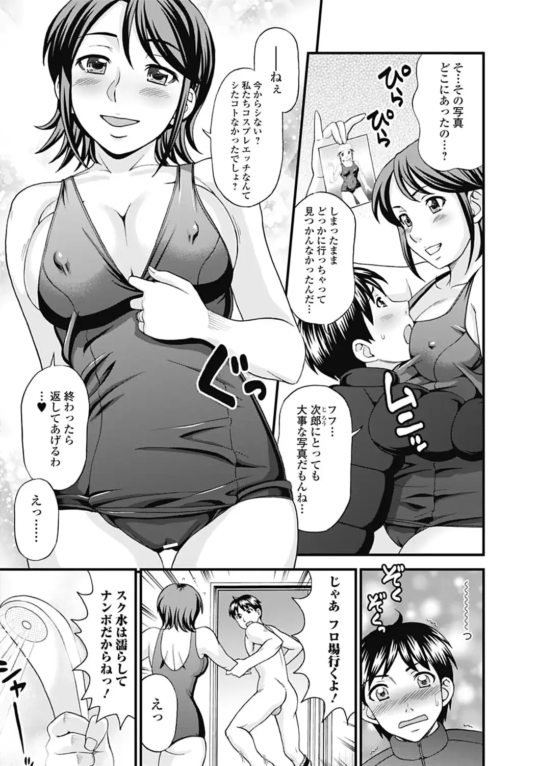 웹툰 이미지 134