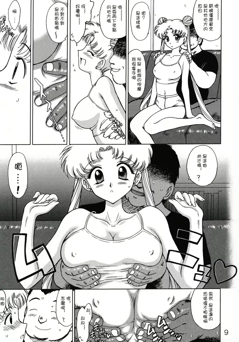 웹툰 이미지 6