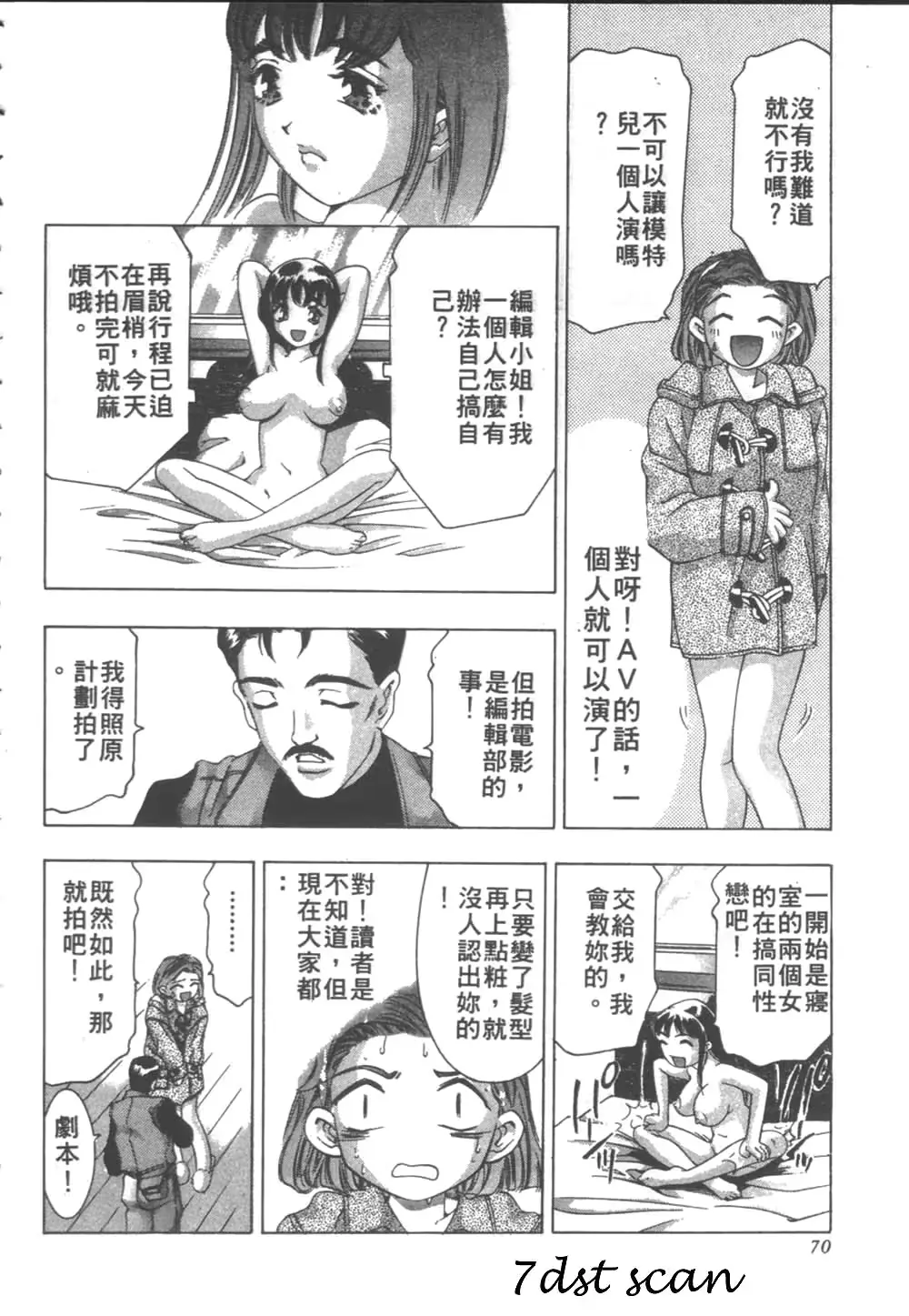 웹툰 이미지 70