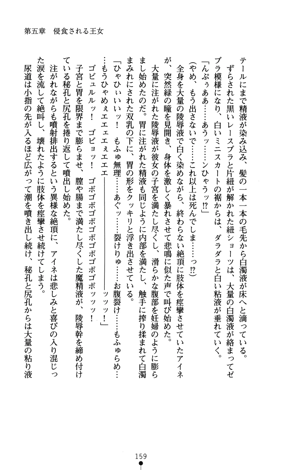 웹툰 이미지 174