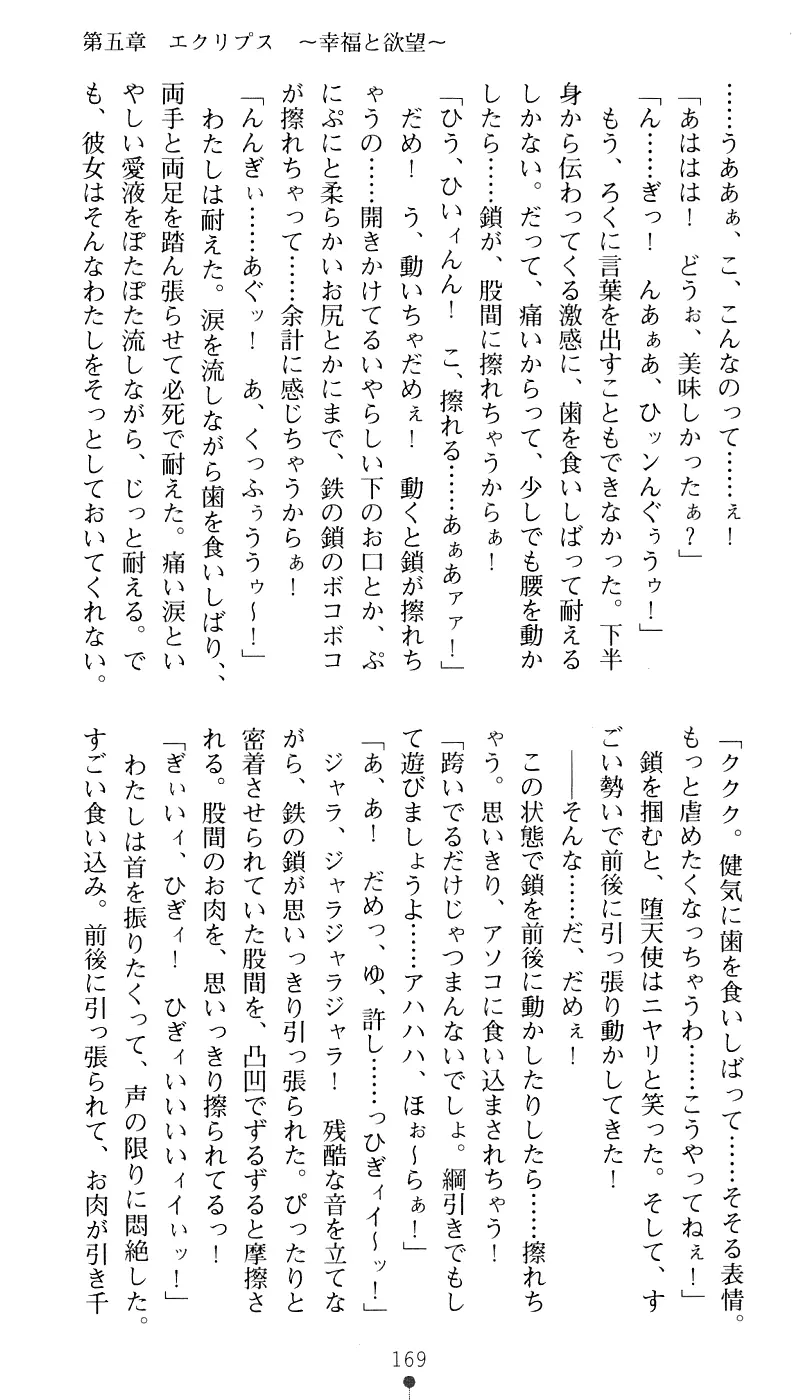 웹툰 이미지 184