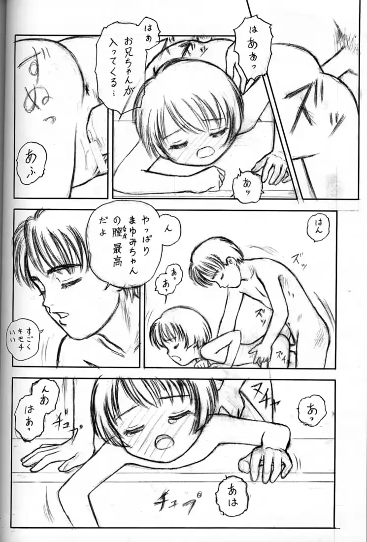 웹툰 이미지 55