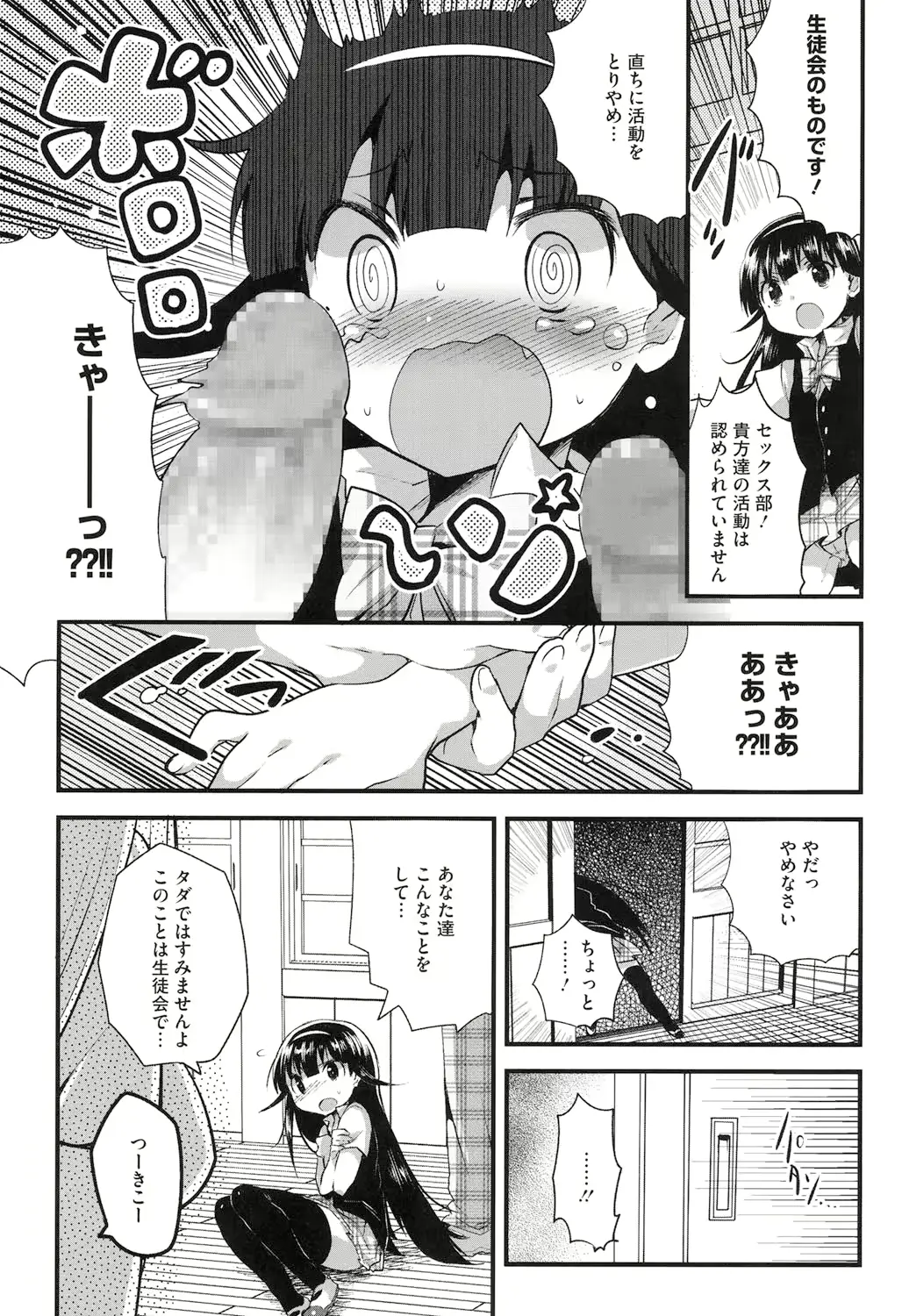 웹툰 이미지 153