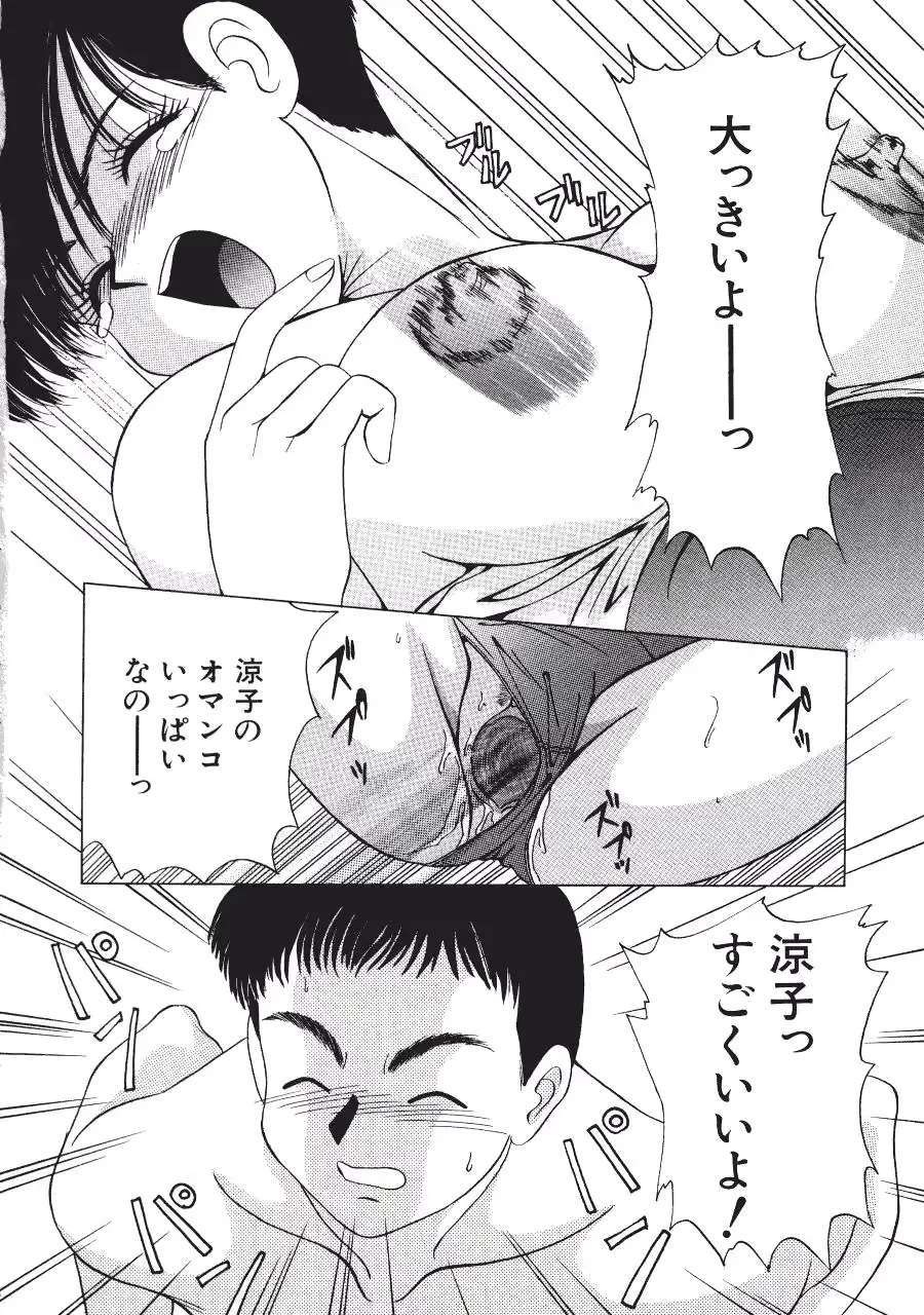 웹툰 이미지 81