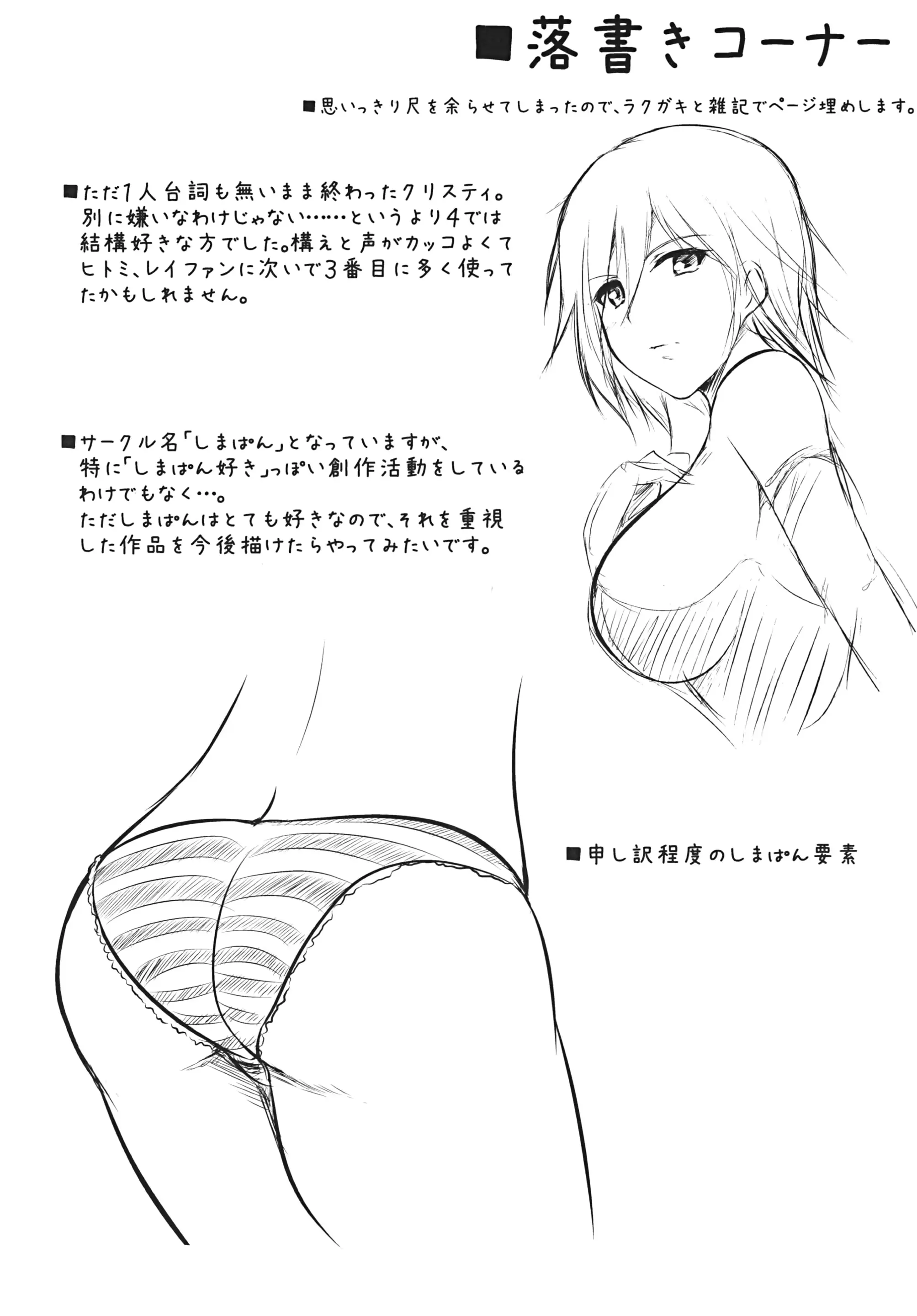 웹툰 이미지 35